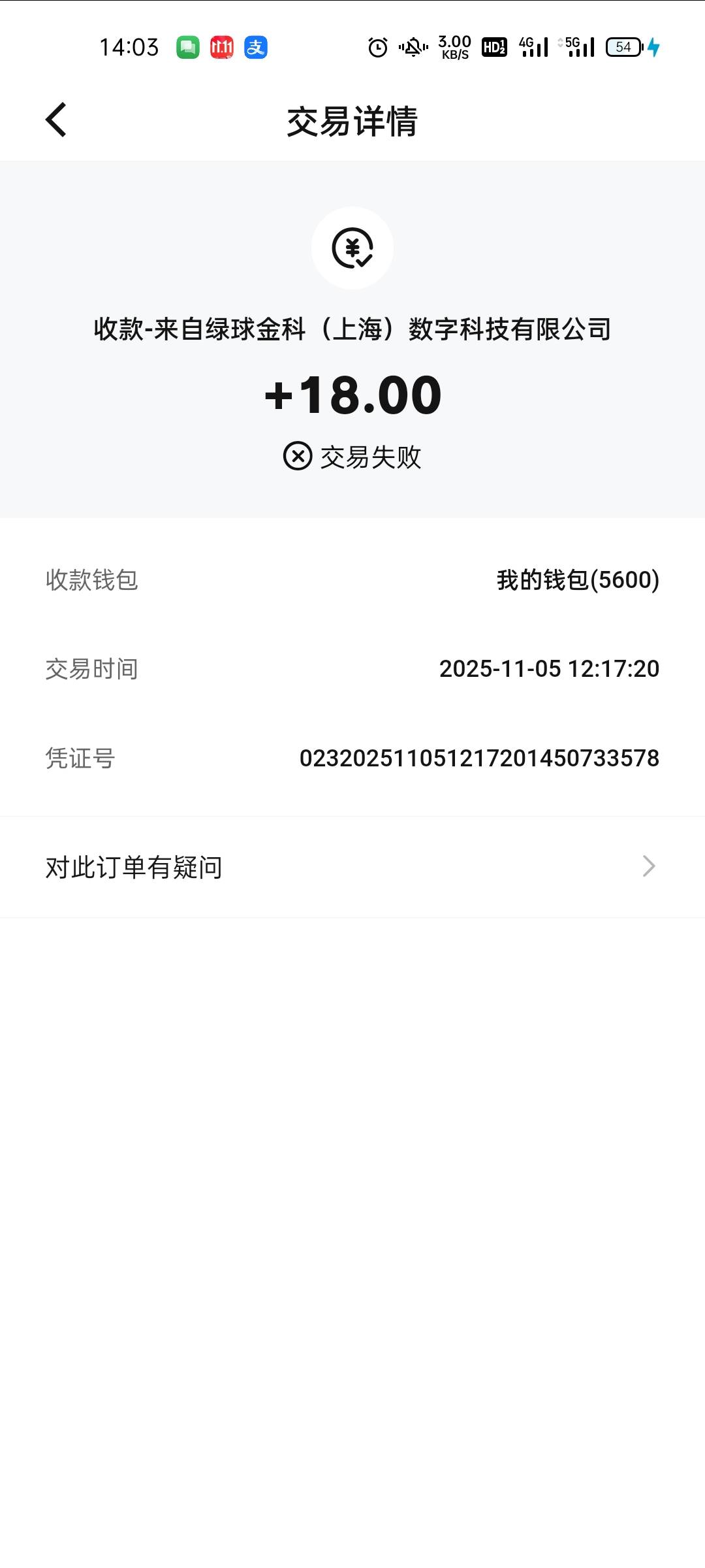 上海这活动真贱，早上的能到下午的能到  就tm中午的交易失败是吧


62 / 作者:坤坤爱打篮球 / 
