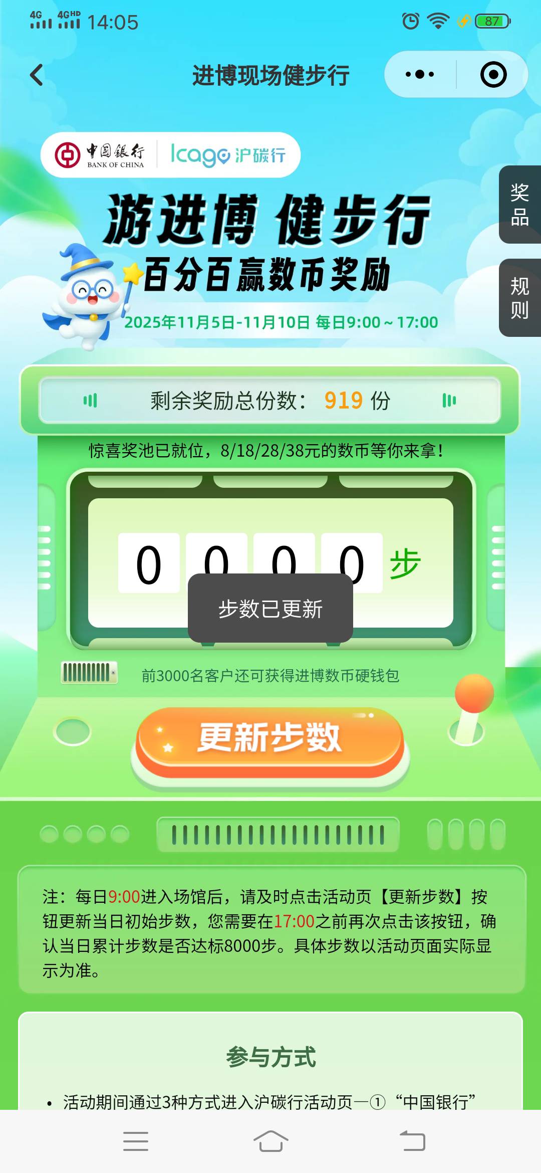 老哥们微信步数刷了怎么没用，还是0？

58 / 作者:可惜没如果gg / 
