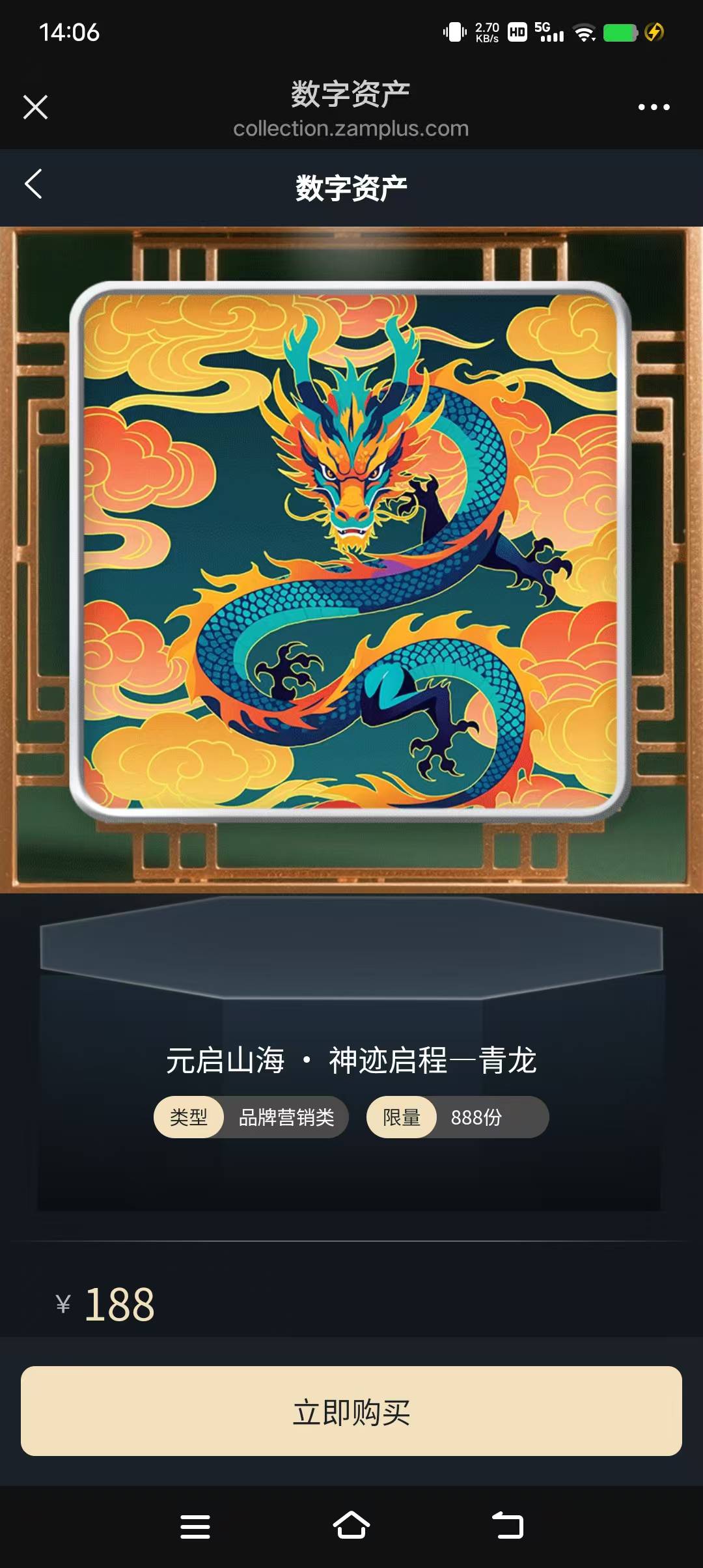 老哥们高光这个能买吗

48 / 作者:清川4 / 