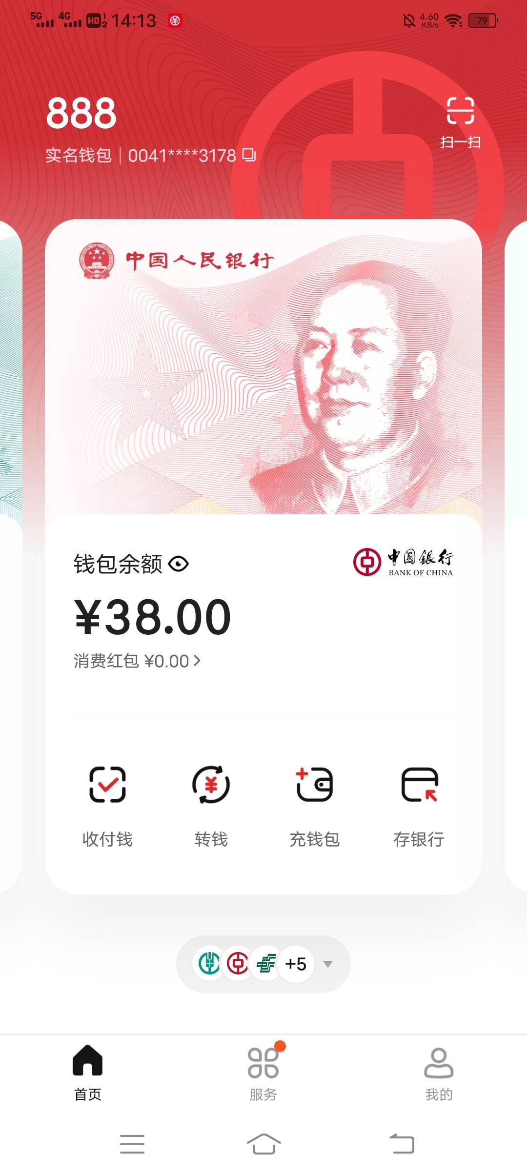 直接找老哥几分钟，美滋滋

24 / 作者:吃饱了混 / 