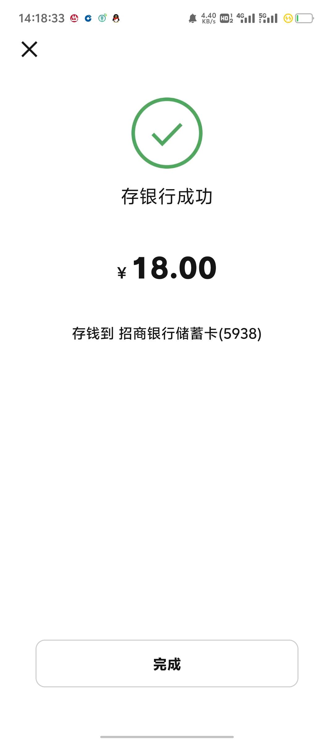 沪碳行也是吃上了，3找人代。抽了18润了个猪脚饭
11 / 作者:两津勘吉 1 / 