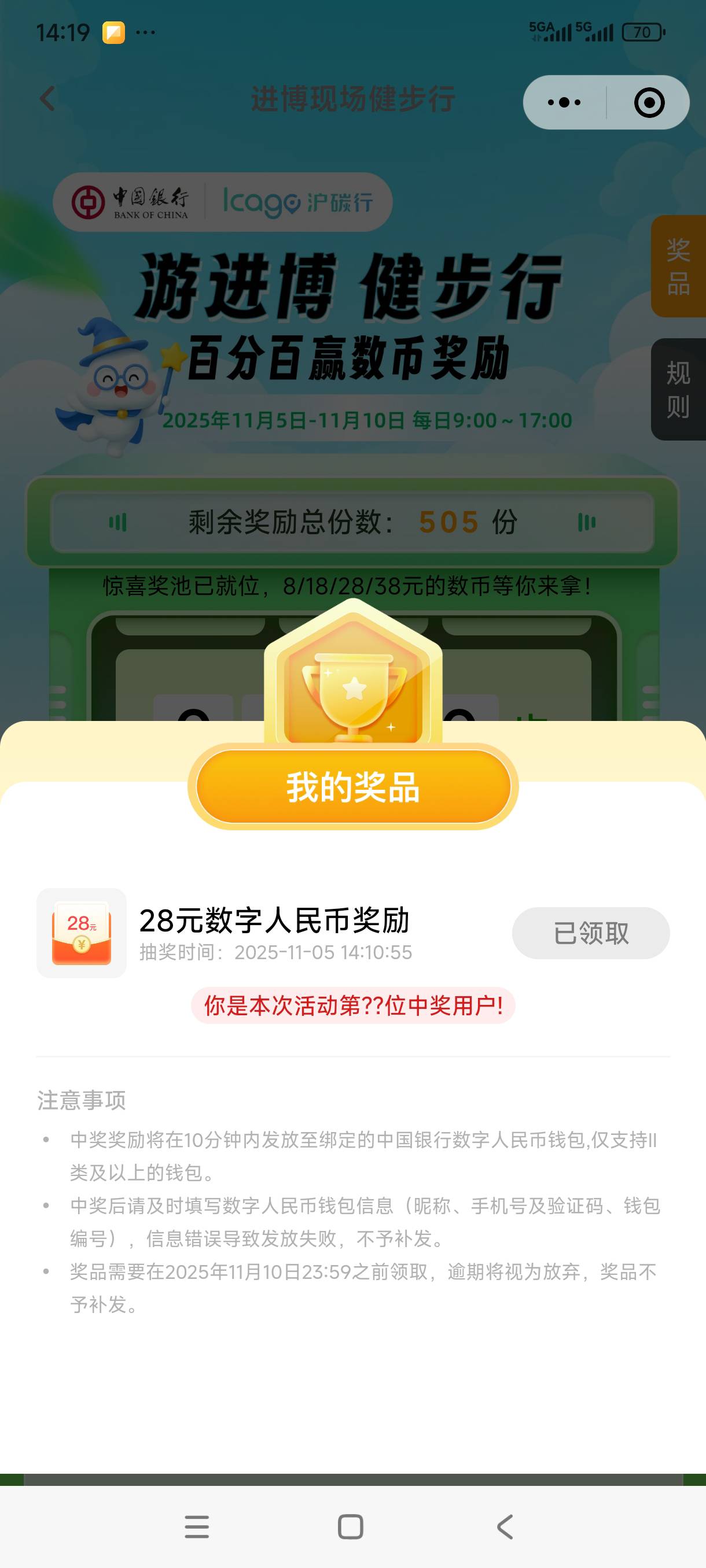 找人代的。老哥手气稳稳的

80 / 作者:我是麻花疼的爹 / 