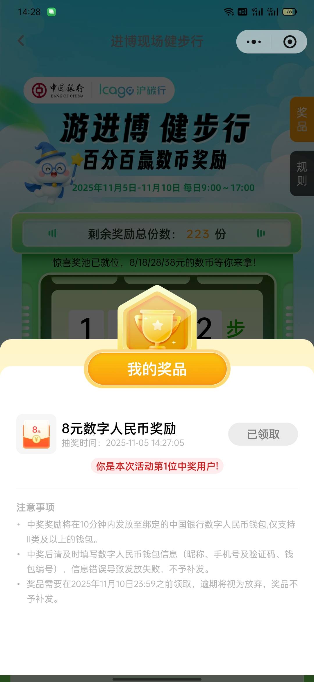 就整瓶水钱

22 / 作者:骄傲的七夜 / 