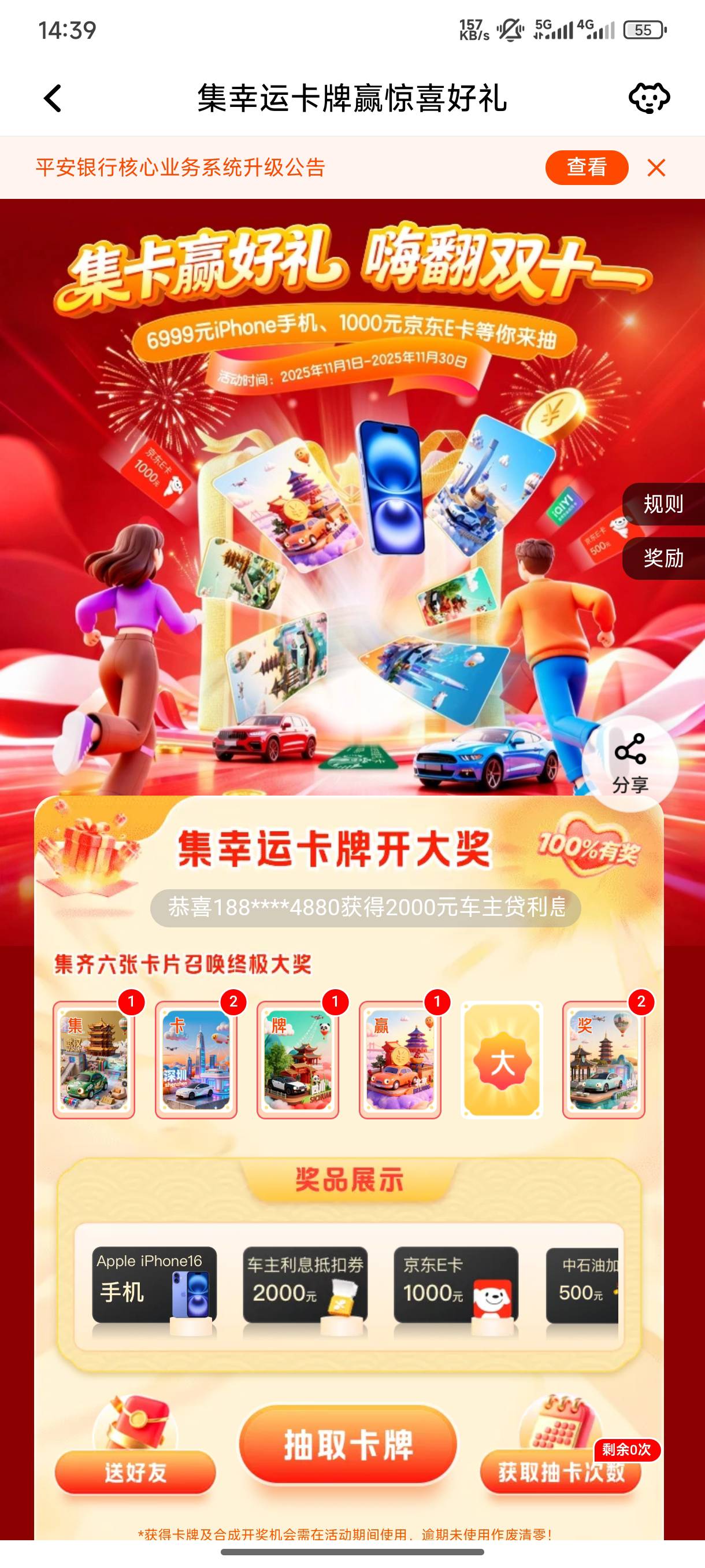 有看上的说

47 / 作者:半丷半 / 