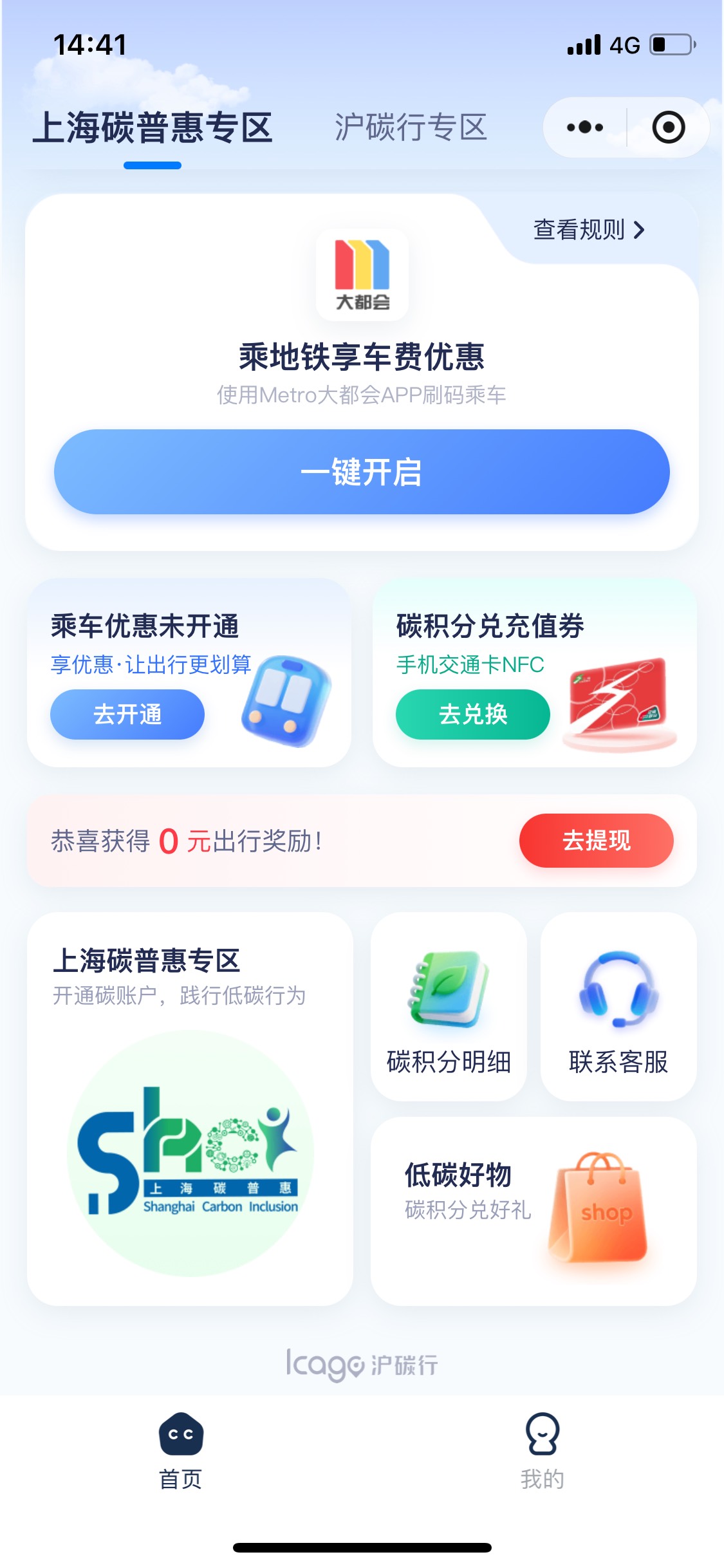 老哥帮代的怎么提升这个 要怎么弄

55 / 作者:柳下行 / 