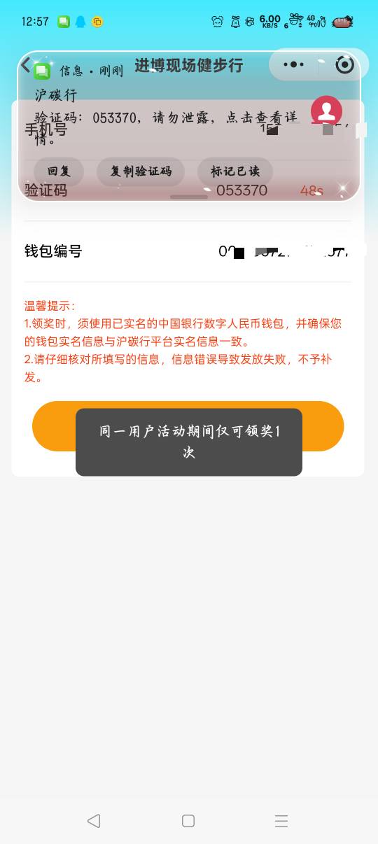 领不到注销了

57 / 作者:沈兰舟备用 / 