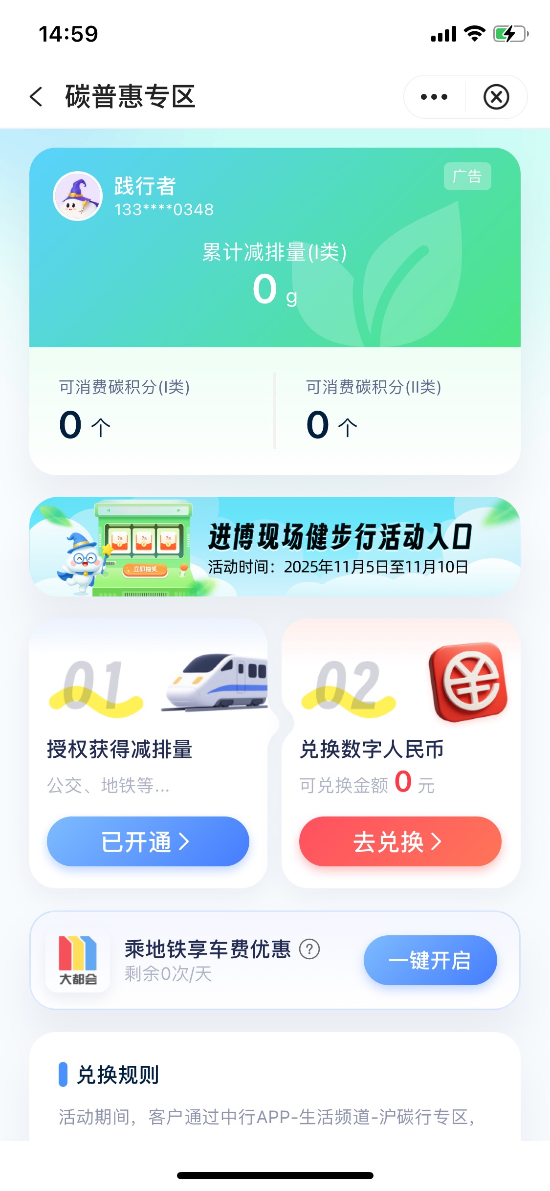 老哥们，app实名开通了小程序怎么还不行


19 / 作者:一生有你11 / 