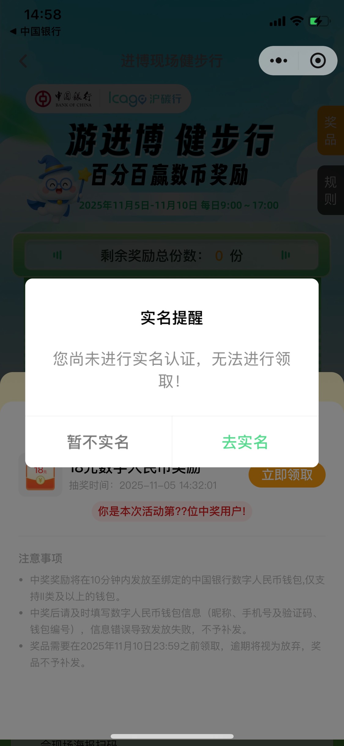 老哥们，app实名开通了小程序怎么还不行


89 / 作者:一生有你11 / 