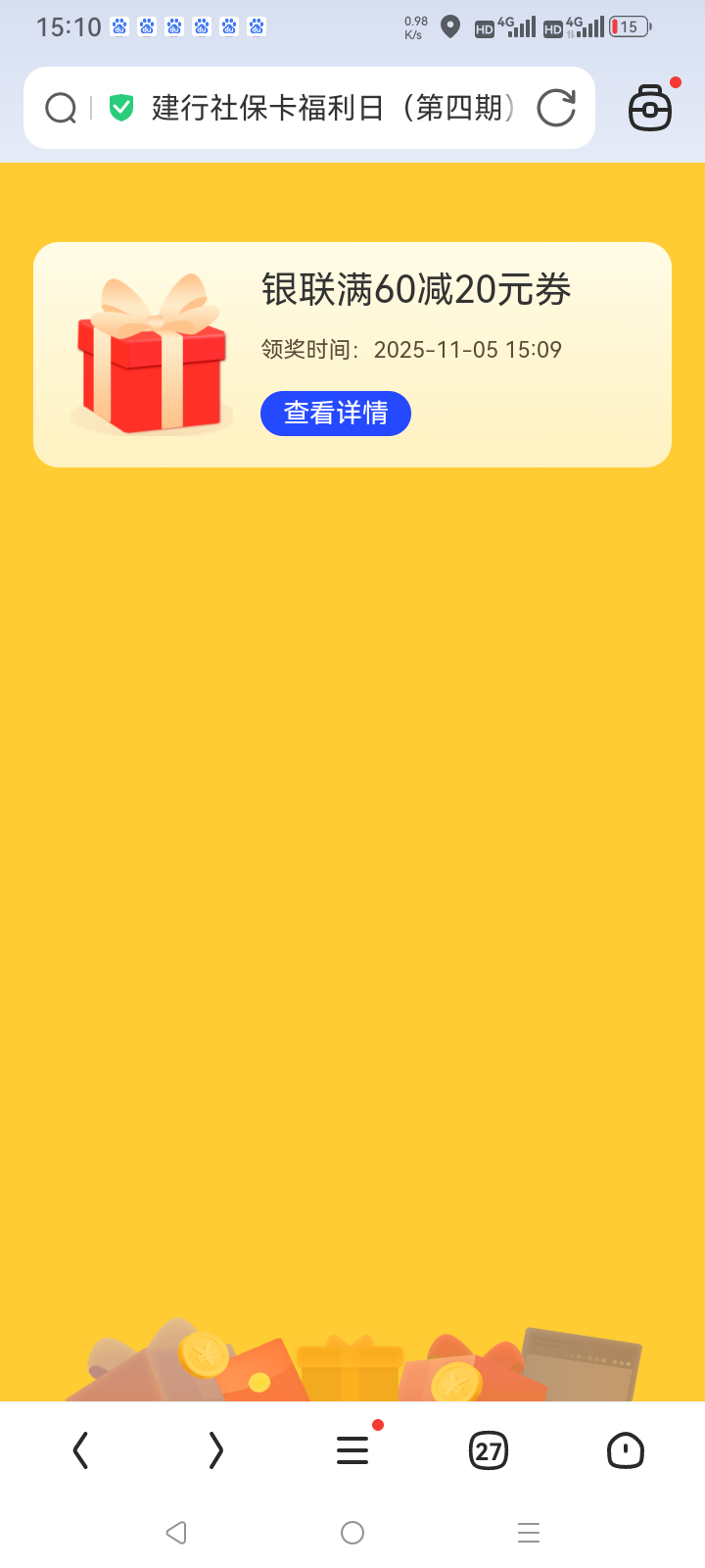 建行社保卡每月20，上海公交卡无损


60 / 作者:总在水里游躺 / 