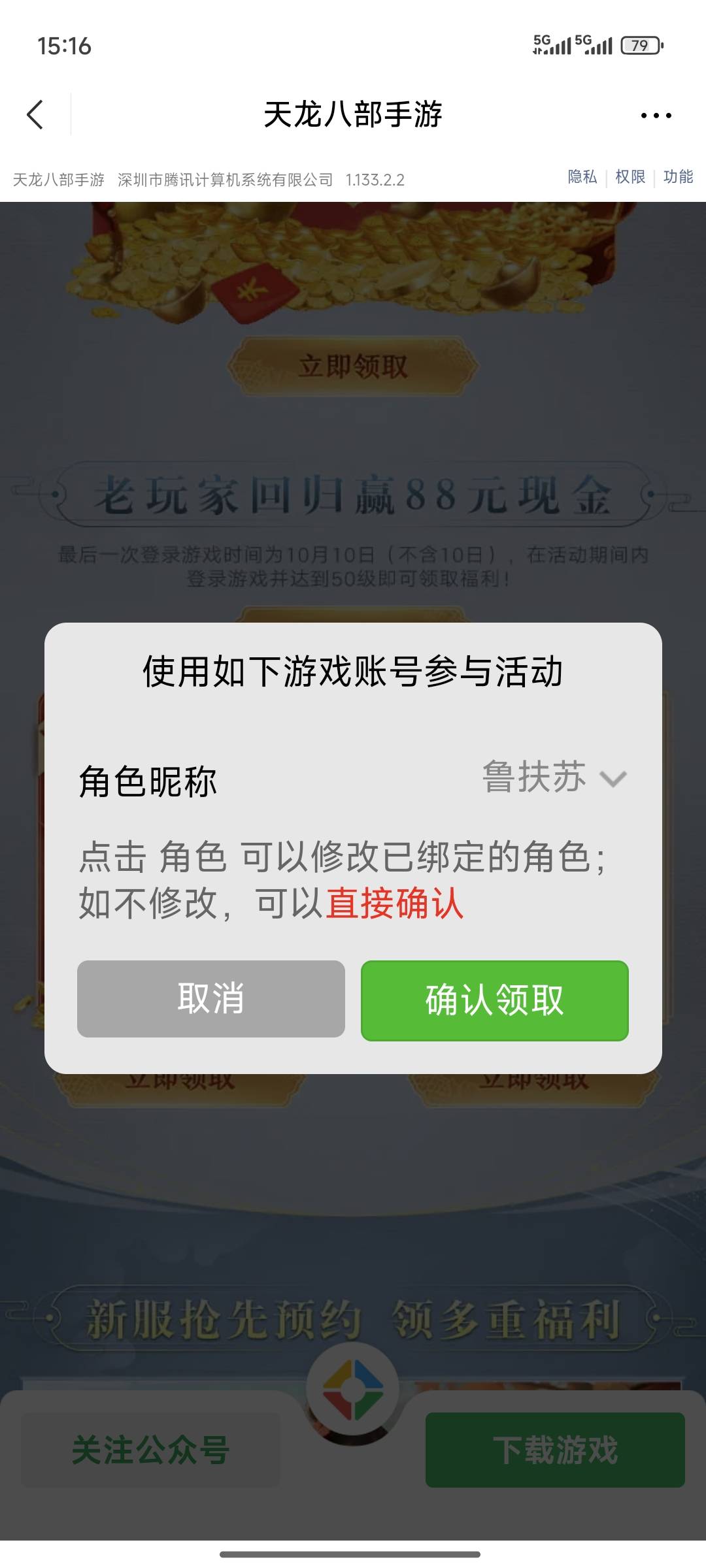 50级要多久啊

29 / 作者:一位俗人 / 