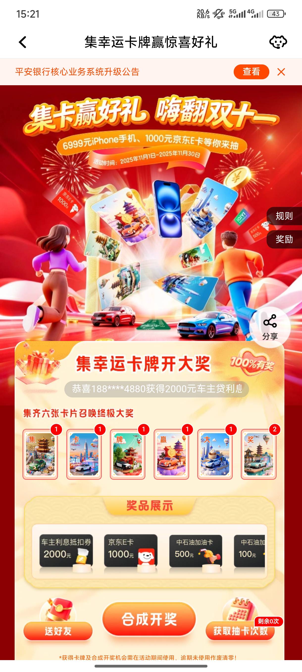 一T谁要

24 / 作者:半丷半 / 