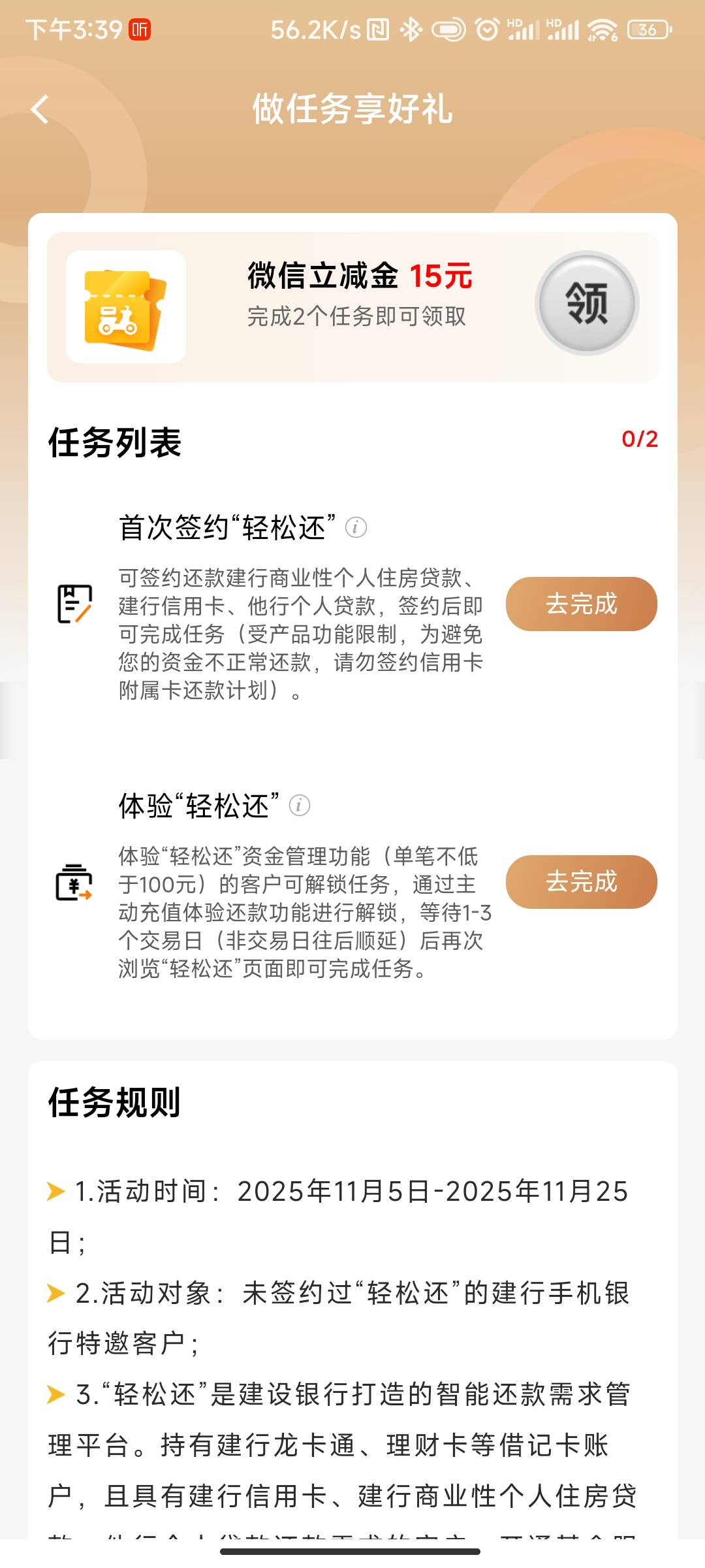 难受啊，建行没有一类卡

90 / 作者:我叫大橘皇丶 / 
