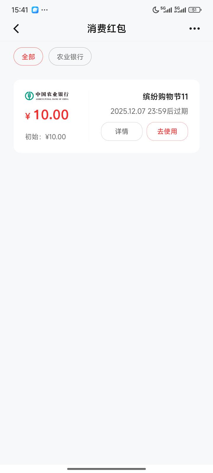 朴朴超市新人红包加上10元数字红包谁收，我可以直接在上面直接买东西


40 / 作者:春天的雪呀 / 