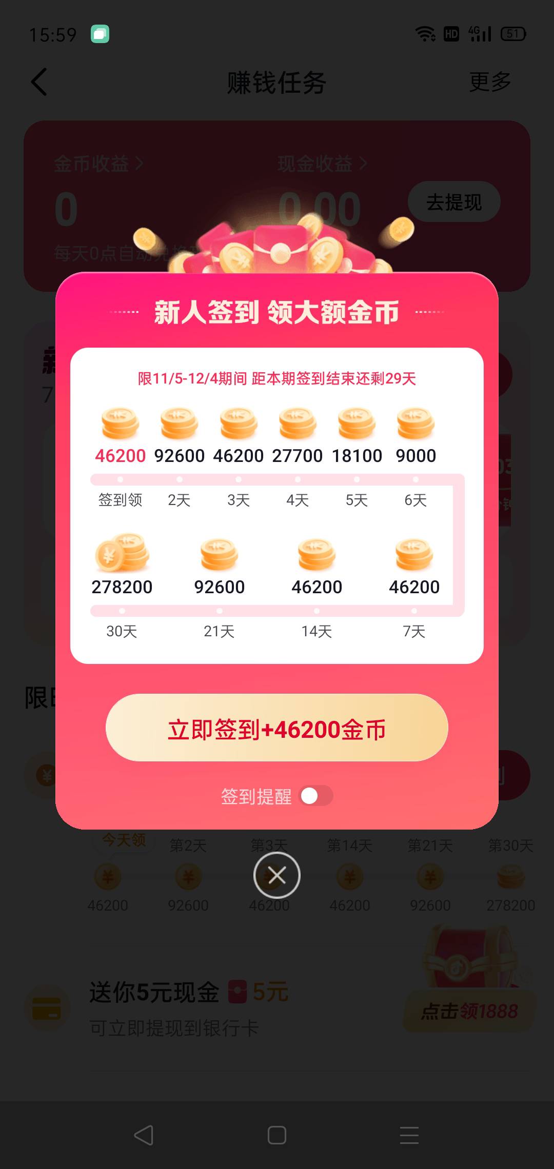 牛啊


67 / 作者:轮回困惑 / 