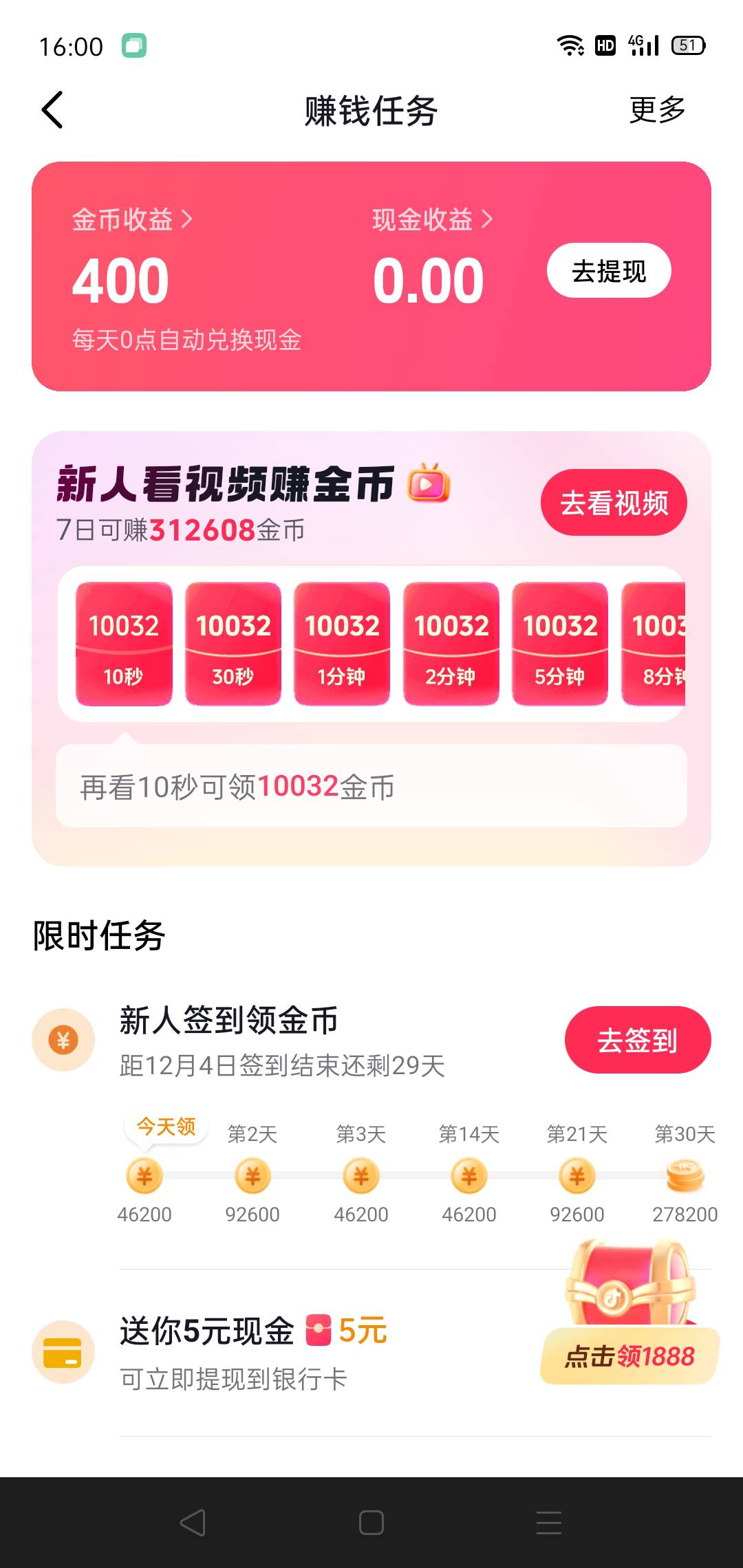 牛啊


39 / 作者:轮回困惑 / 