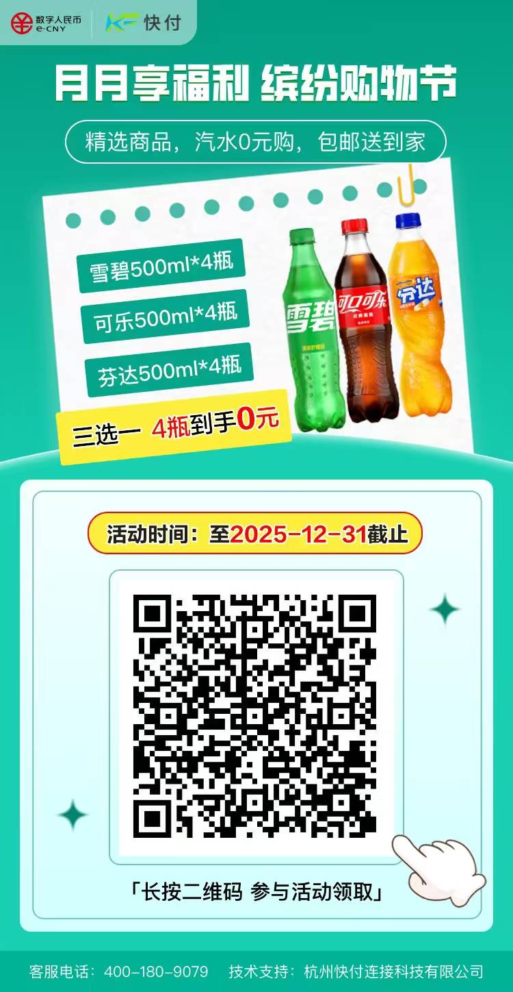 朴朴超市新人红包加上10元数字红包谁收，我可以直接在上面直接买东西


35 / 作者:十焉 / 