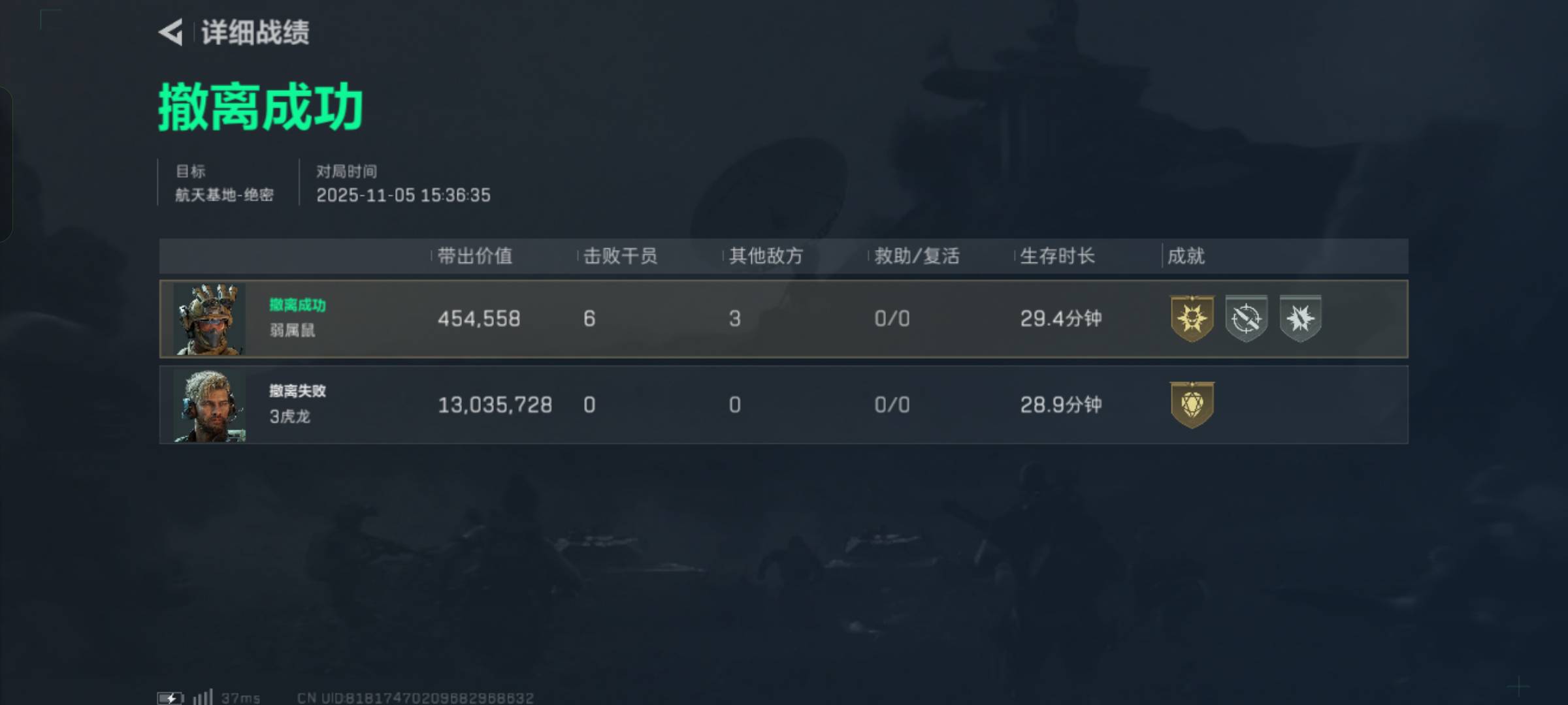 舒服了，把老板给偷了，炸单了

29 / 作者:落叶455 / 