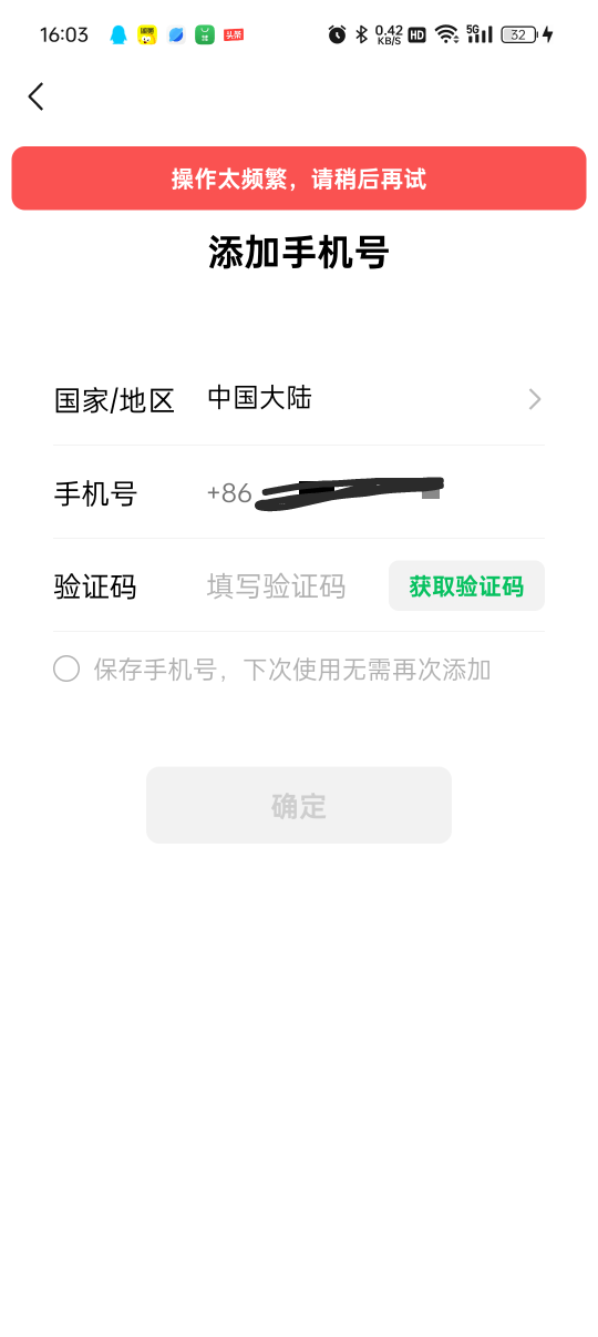 上海一直频繁怎么破解老哥

6 / 作者:等风莱山区 / 