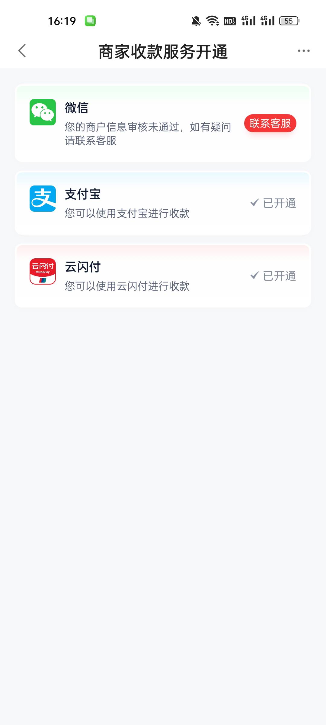 我这个度小满怎么这样

24 / 作者:晓时光 / 