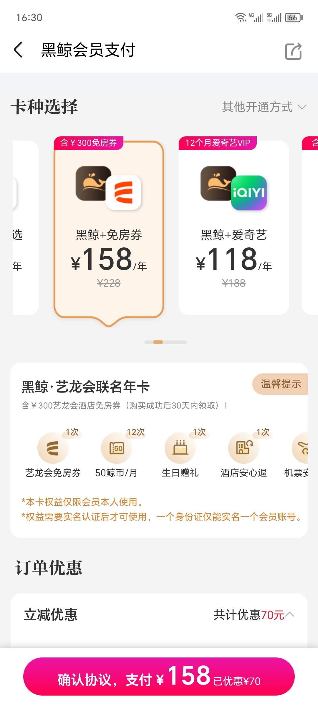 多少润

90 / 作者:卡农洛殇迷城 / 
