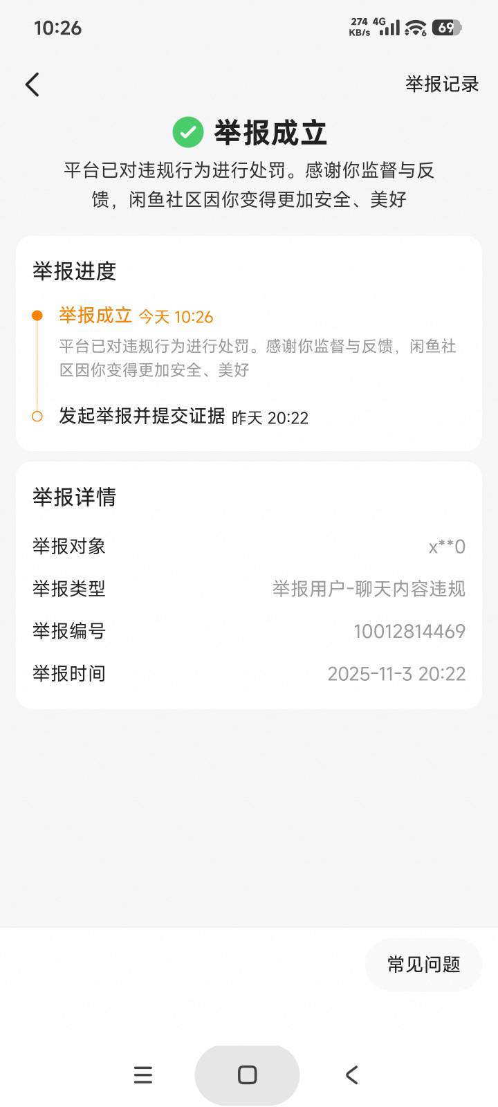 这种人是不是有什么心理疾病？本来库存就紧张，说了来三个，超了自然没有啊

84 / 作者:庞博. / 