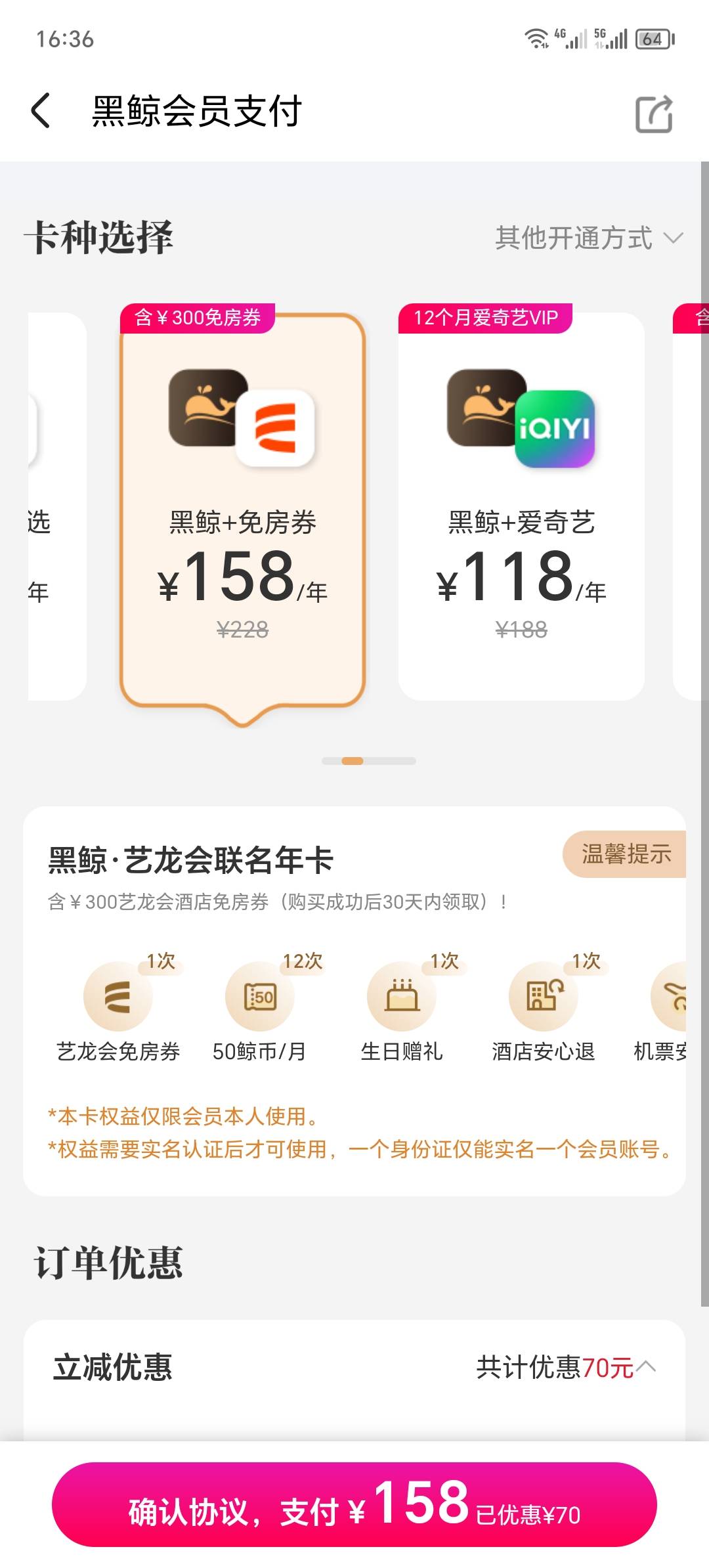 同城旅行黑鲸会员哪里开便宜啊

50 / 作者:卡农洛殇迷城 / 