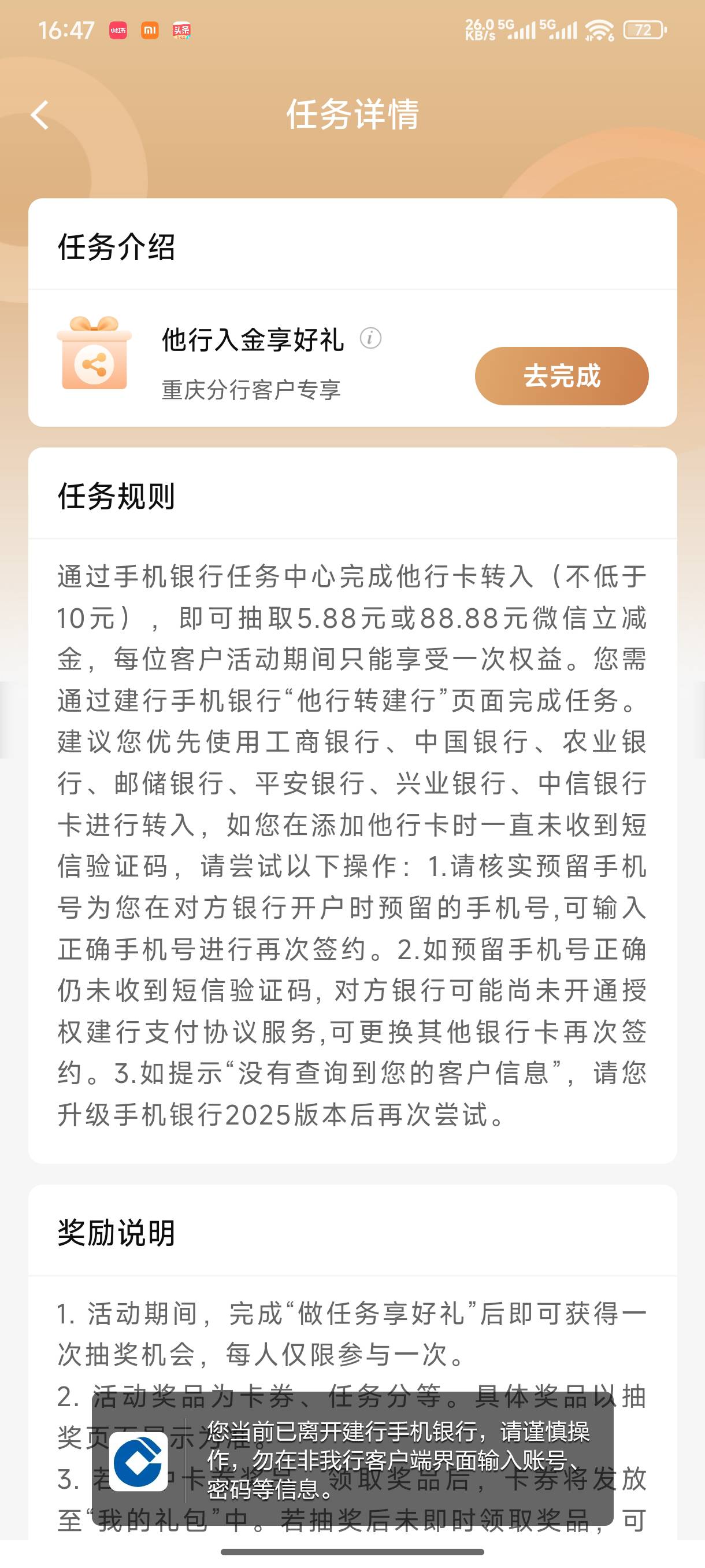 建设大毛，最低 5.88最高  88.88

40 / 作者:影子爱人. / 