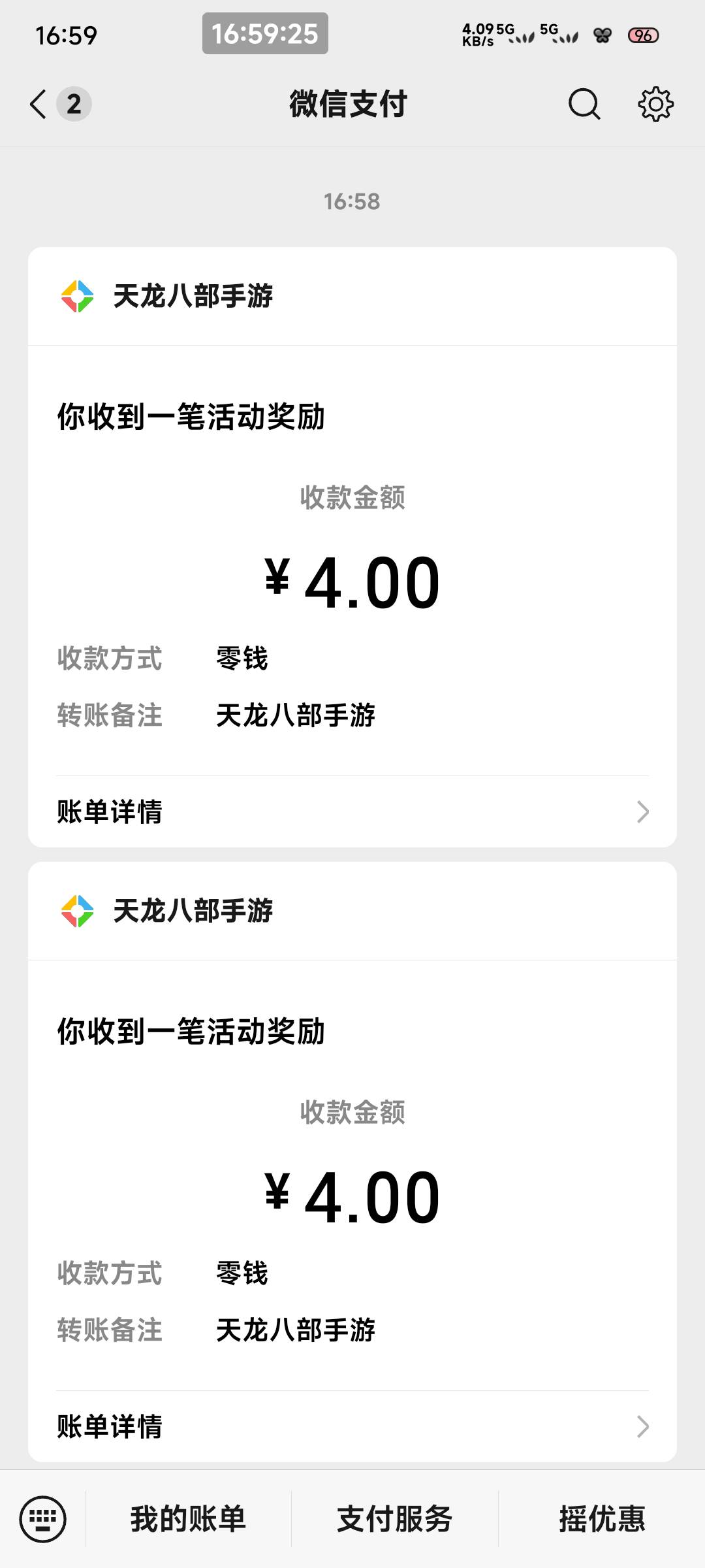 天龙八部新号三个链接都有包

91 / 作者:一只麓 / 