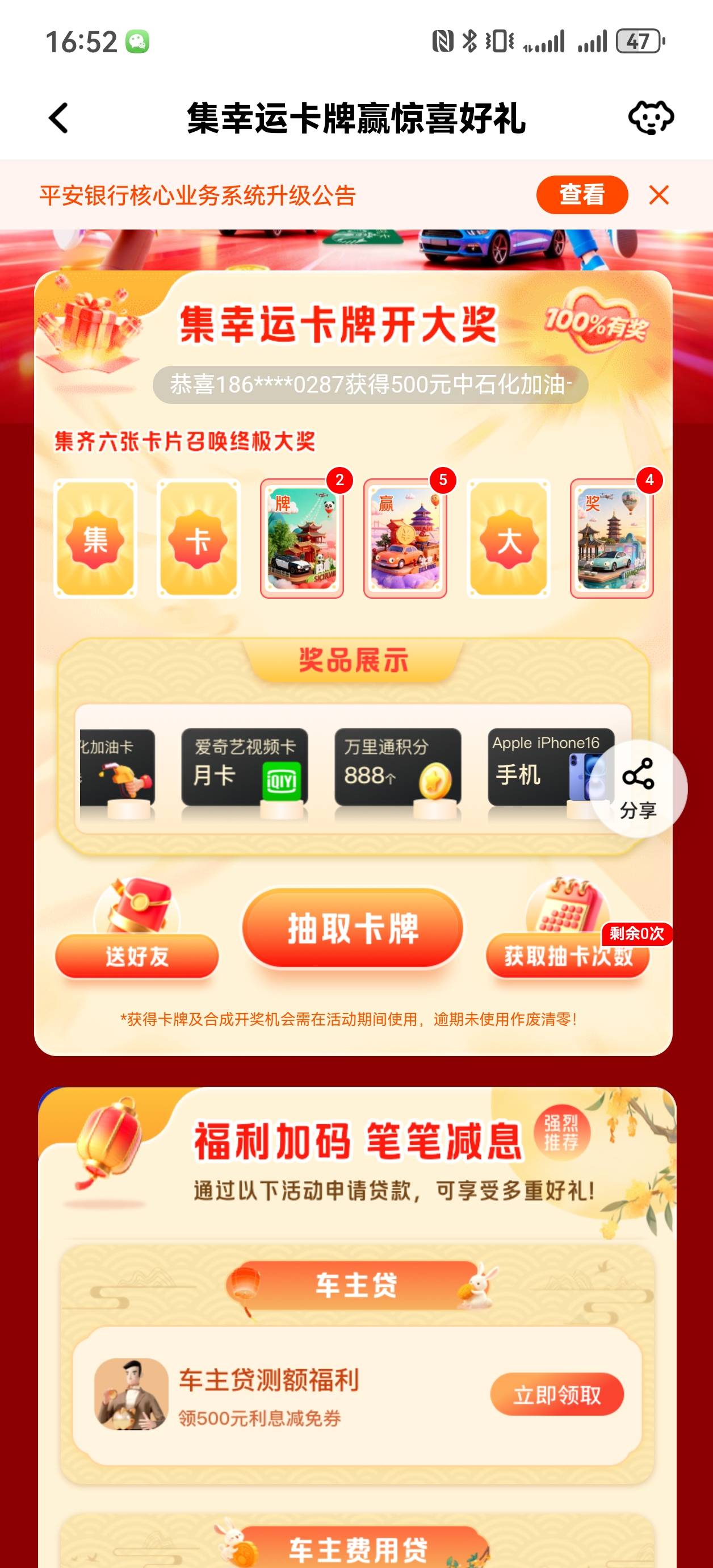 1块一张，有要的吗

14 / 作者:杀死知更鸟 / 