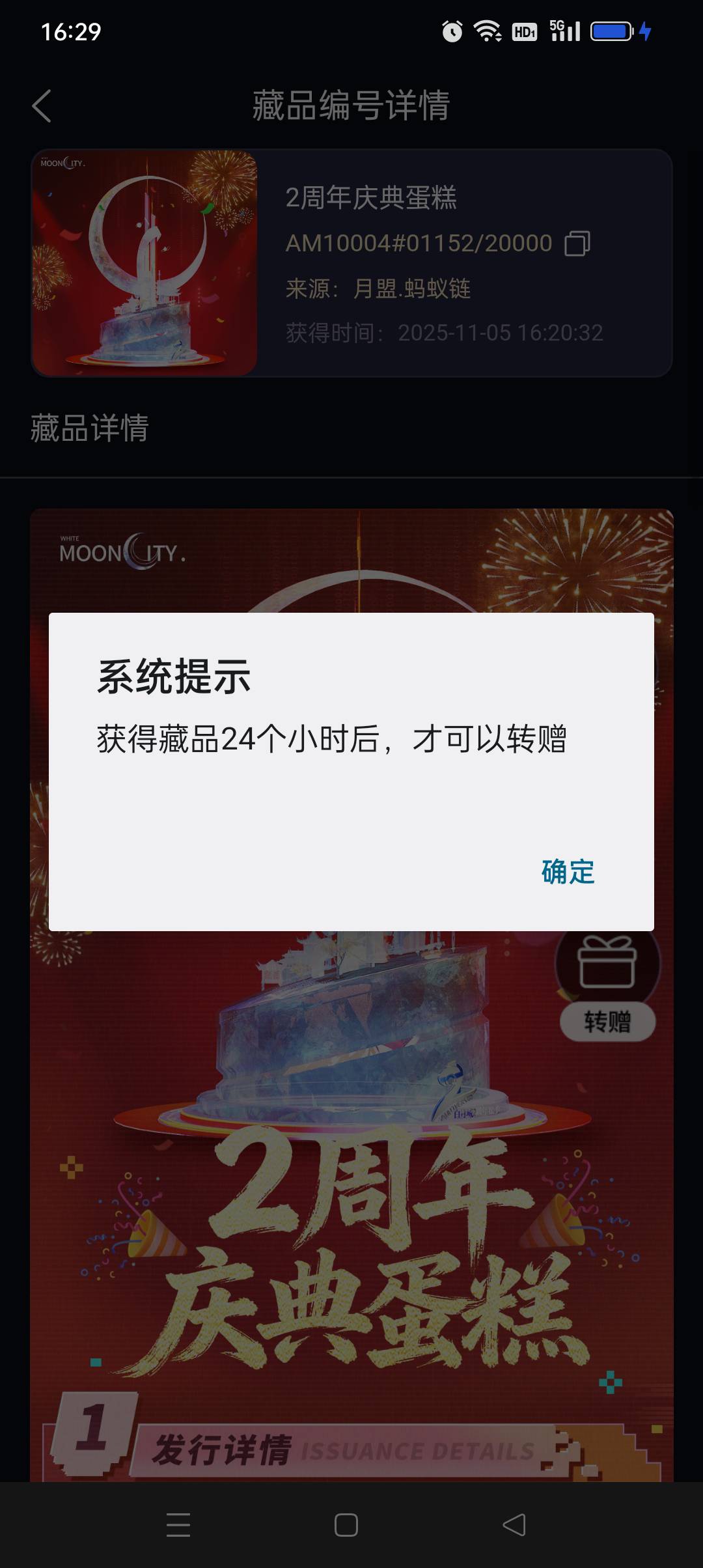 白月城在卡农首页的任务平台都有单，自己去多号抽吧，又有佣金拿

35 / 作者:iyz2 / 