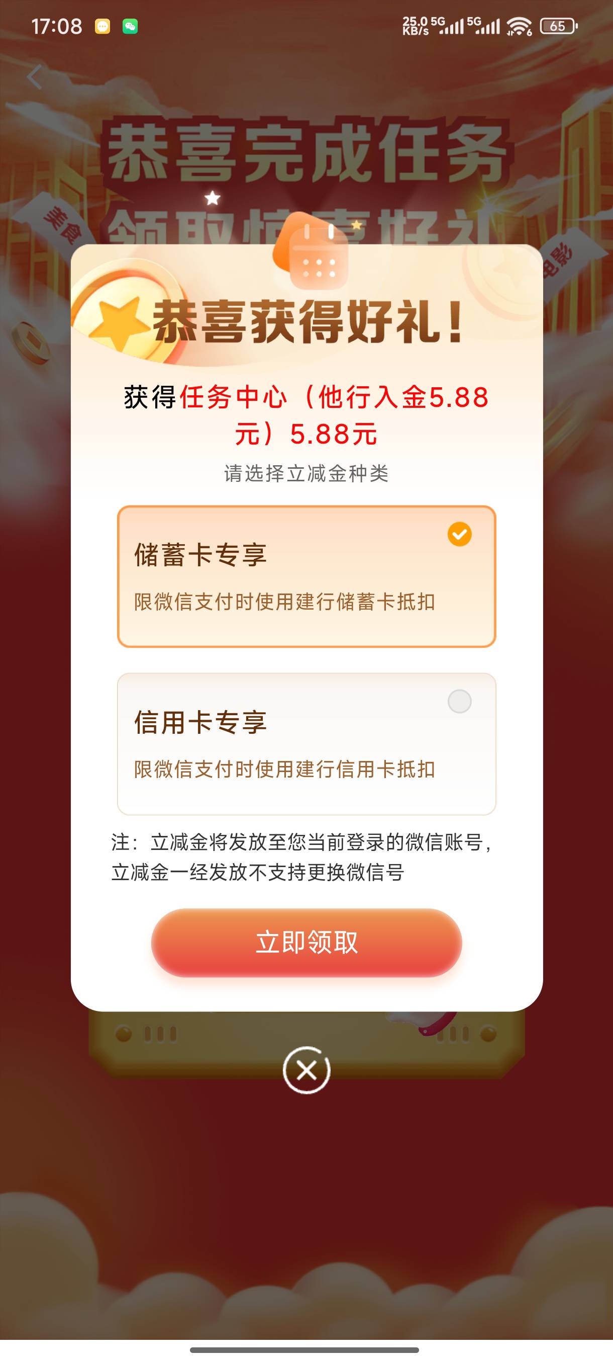 5.88和88.88二选一只给我保底

60 / 作者:影子爱人. / 