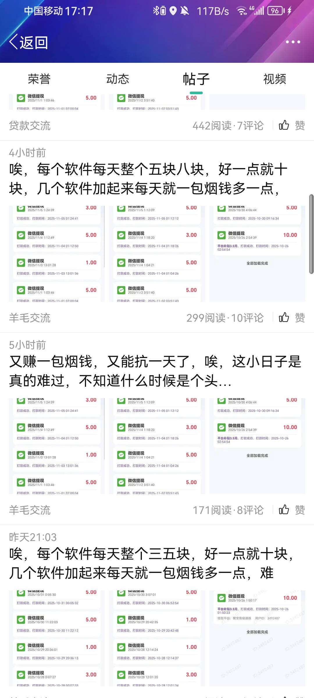 真离谱，广告都能打个没完


43 / 作者:带带孩子 / 