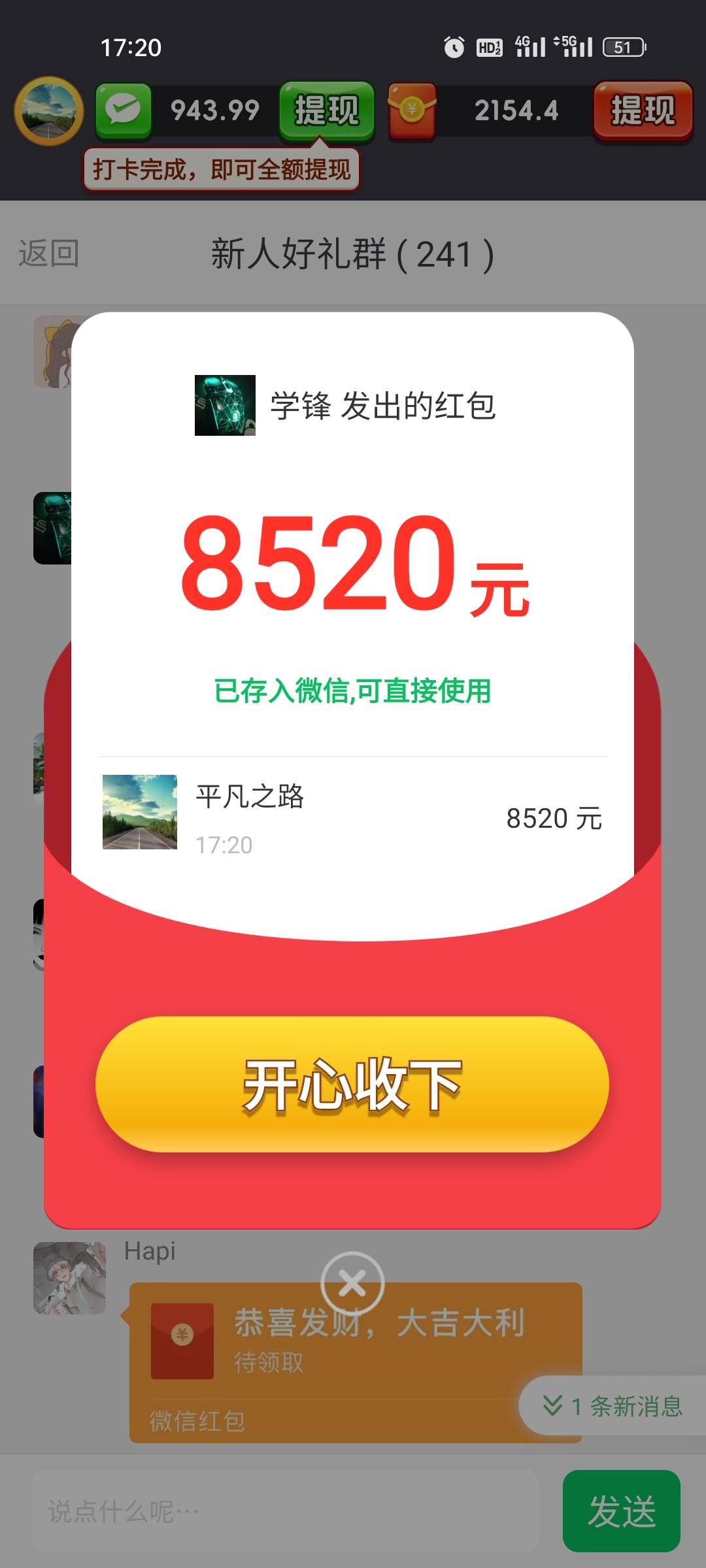 我了个去！！！

79 / 作者:雅俗共赏2021 / 