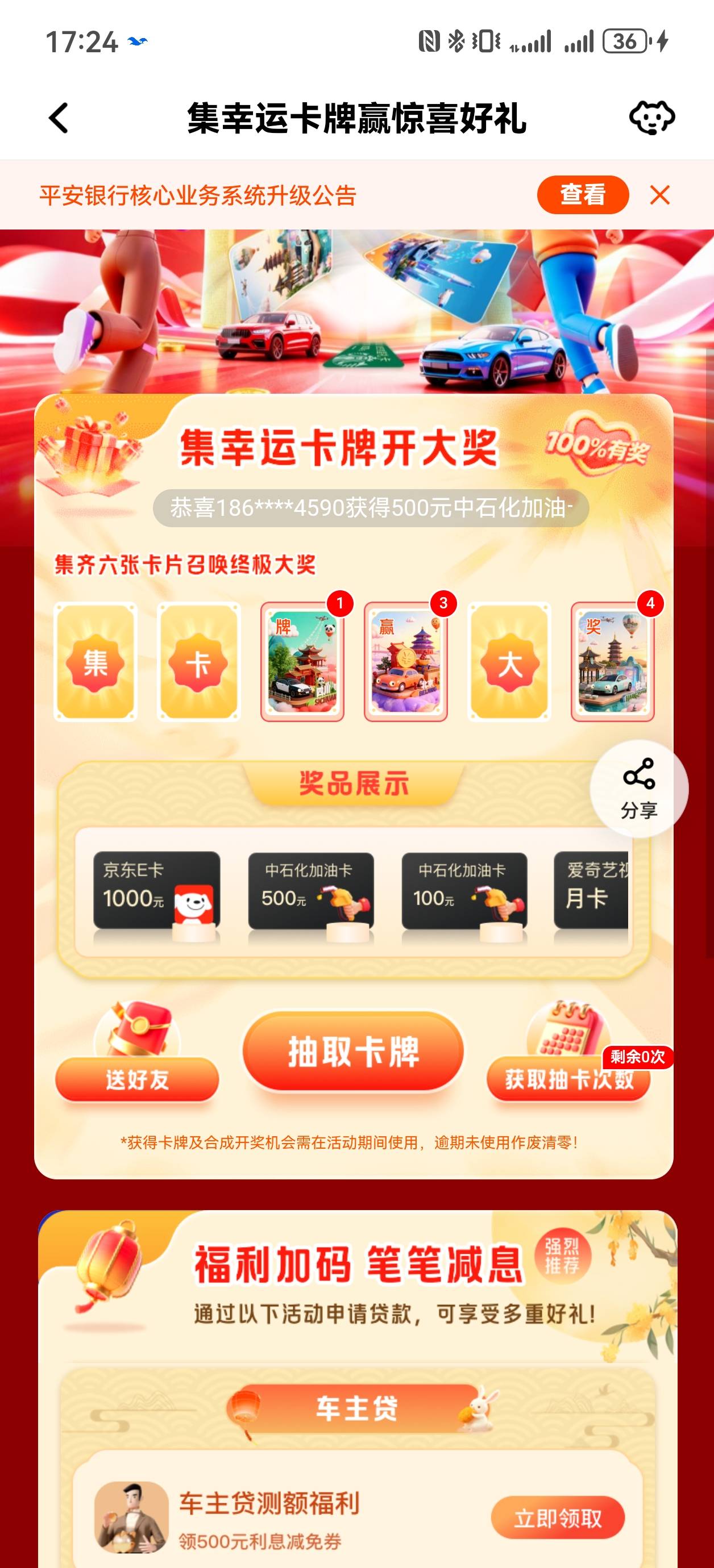 1块一张

49 / 作者:杀死知更鸟 / 