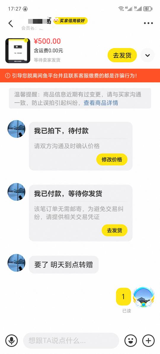 nice集换社 的换  500秒出

40 / 作者:卡农洛殇迷城 / 