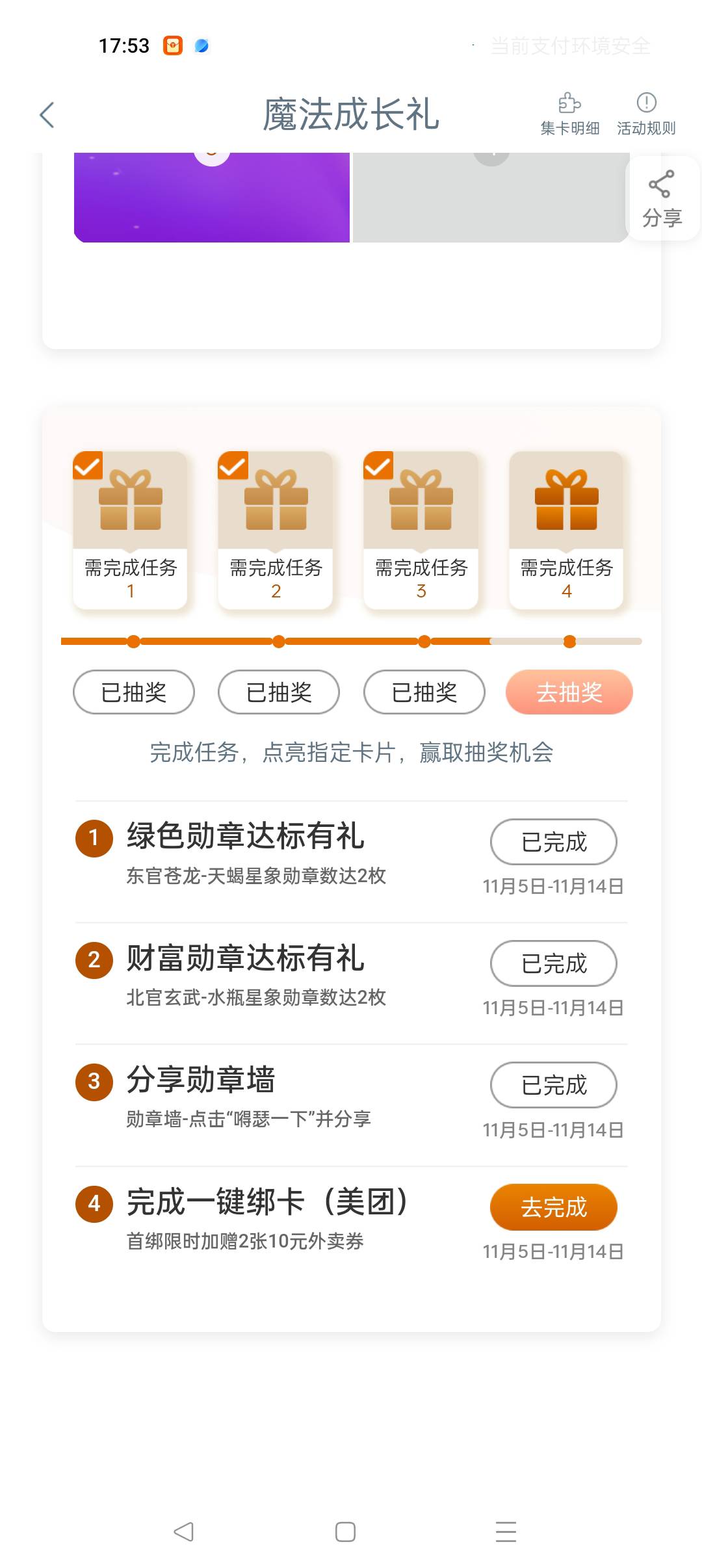 工行有魔法活动针对年轻群体，兴业有活动针对50岁以上的群体， 30-40岁的挂壁崽太难了75 / 作者:早日上岸eee / 