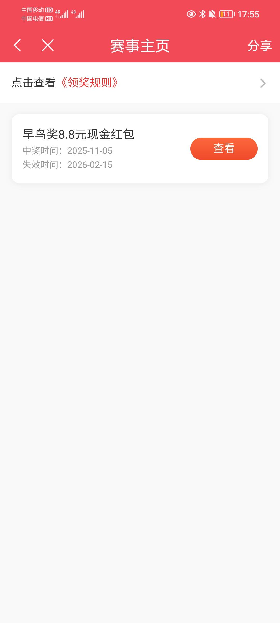 光大证券这个6初，留寇

42 / 作者:蛋黄酱 / 