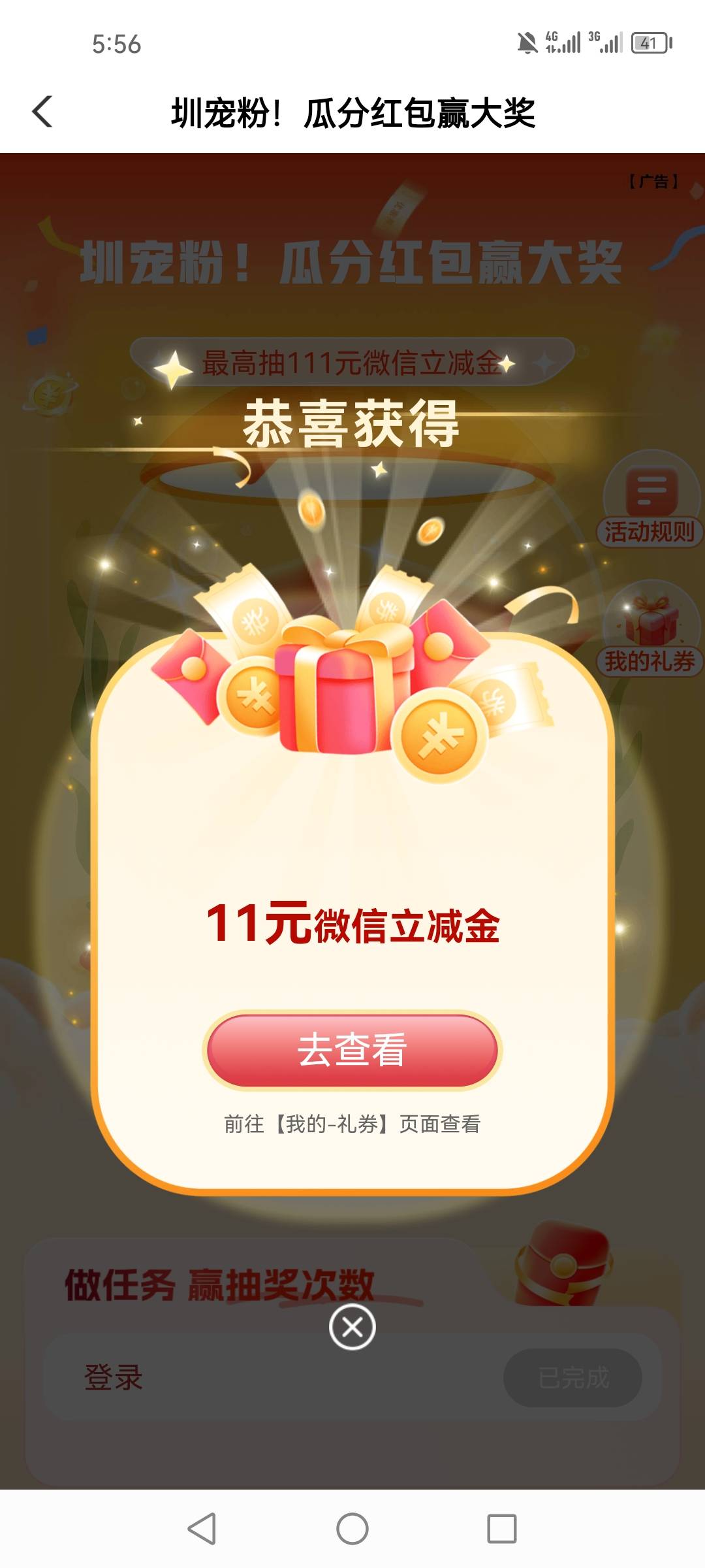 深圳农行，还真有

71 / 作者:第七章 / 