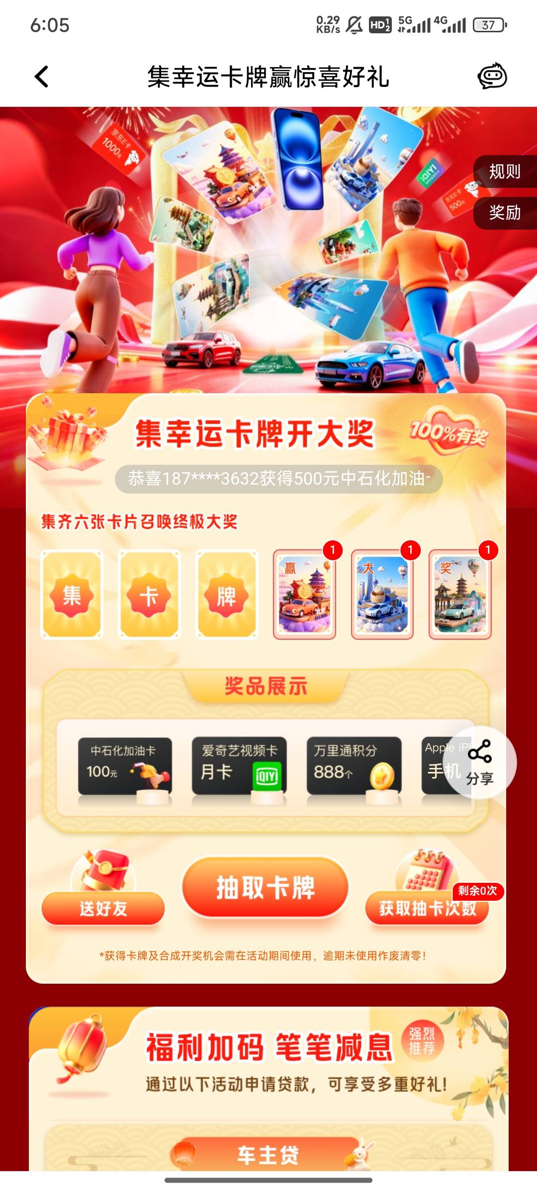 有人要吗

43 / 作者:不落的星 / 