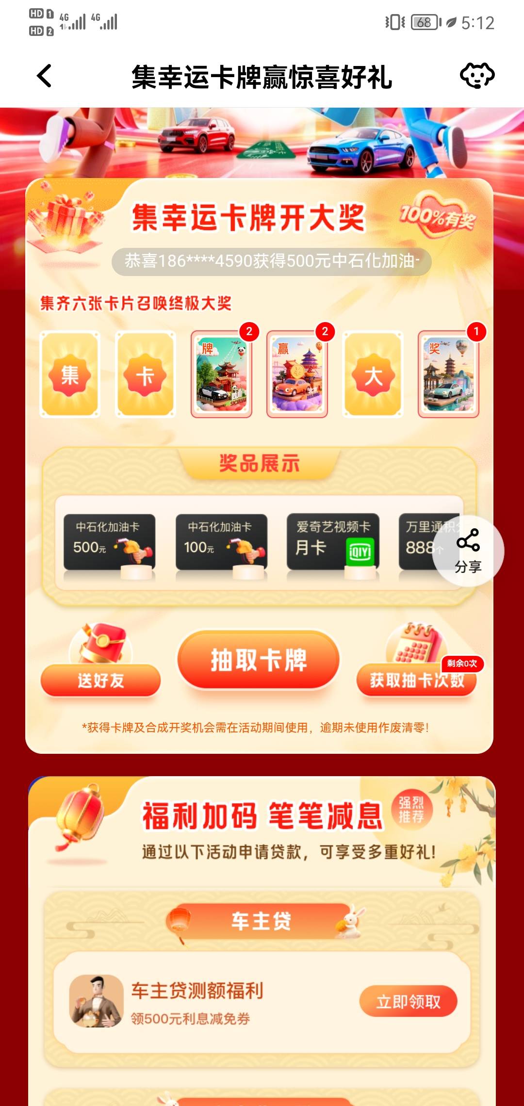 单张1出

72 / 作者:可爱eueu / 