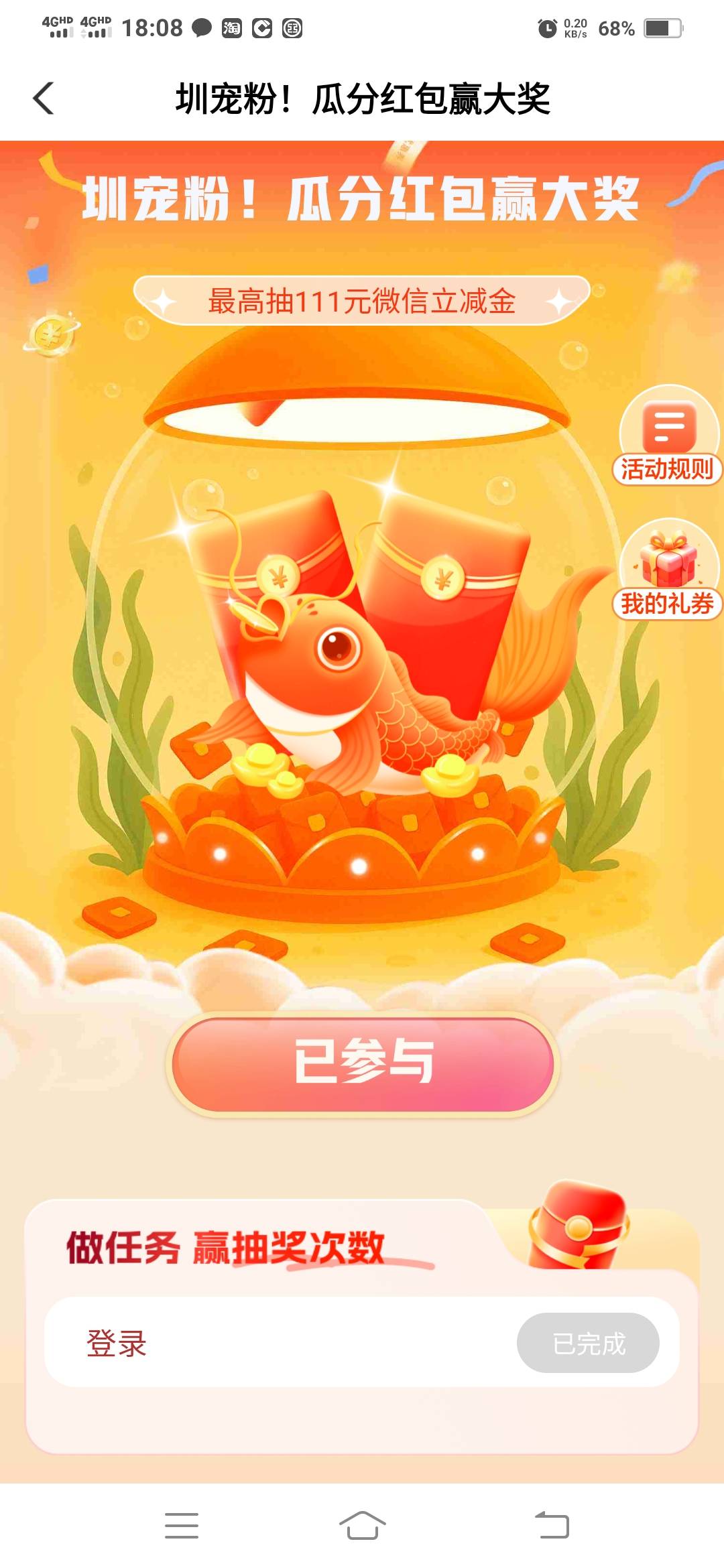 白飞，一毛都没有

73 / 作者:一路向前8 / 