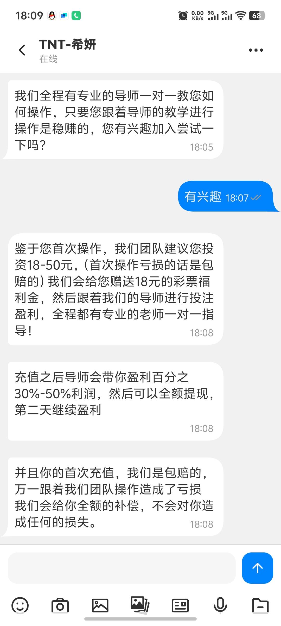 我还以为是 

56 / 作者:秦始皇复活2 / 