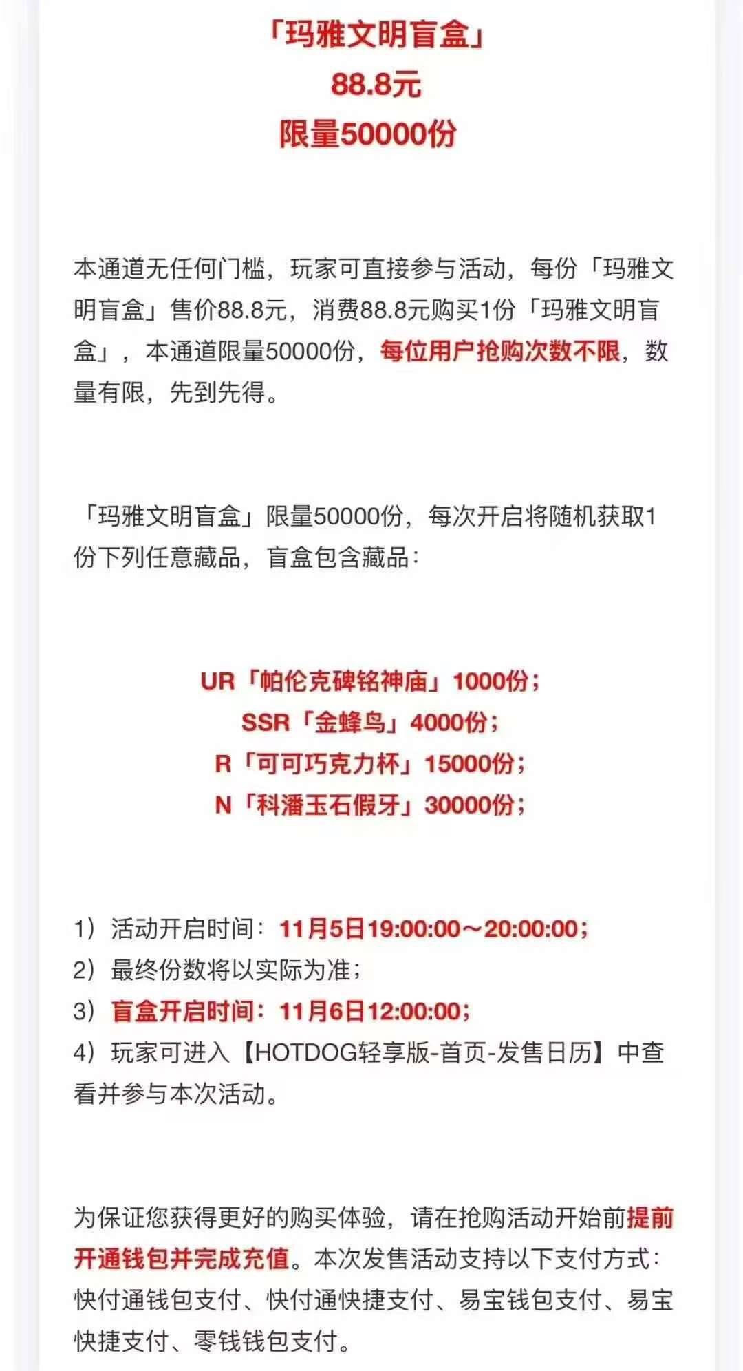 热狗买不

25 / 作者:罗云熙 / 