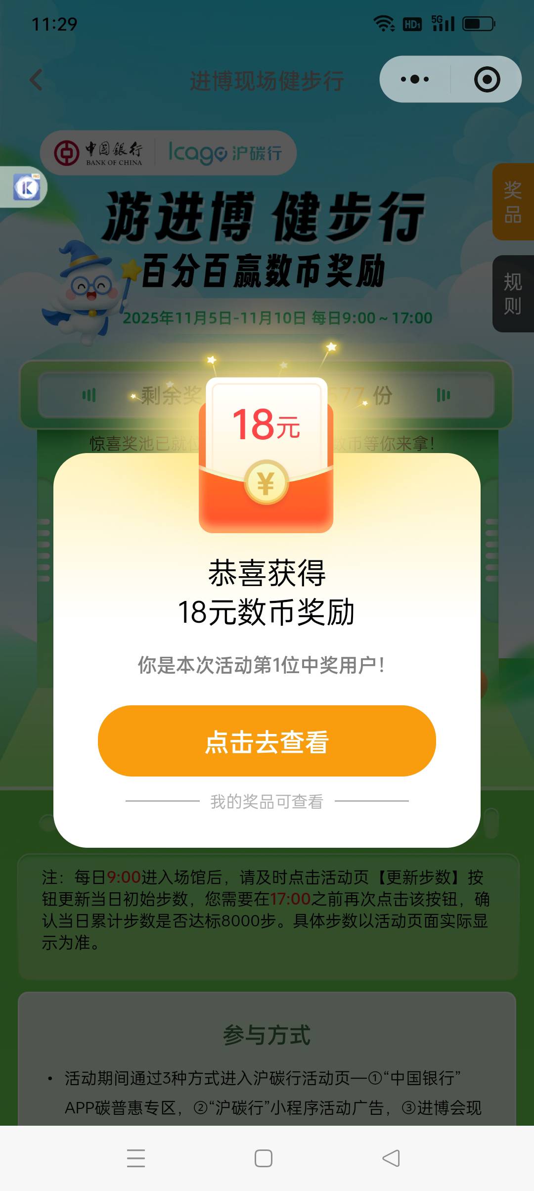 热狗买了别拆盲盒，盲盒会开寄售

75 / 作者:iyz2 / 