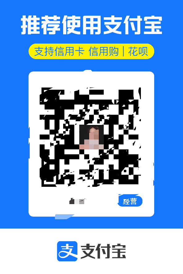 支付宝经营码收款不收手续费吗？微信好像收，今天支付宝同实名收款没收手续费反而还给32 / 作者:卡农豆包 / 