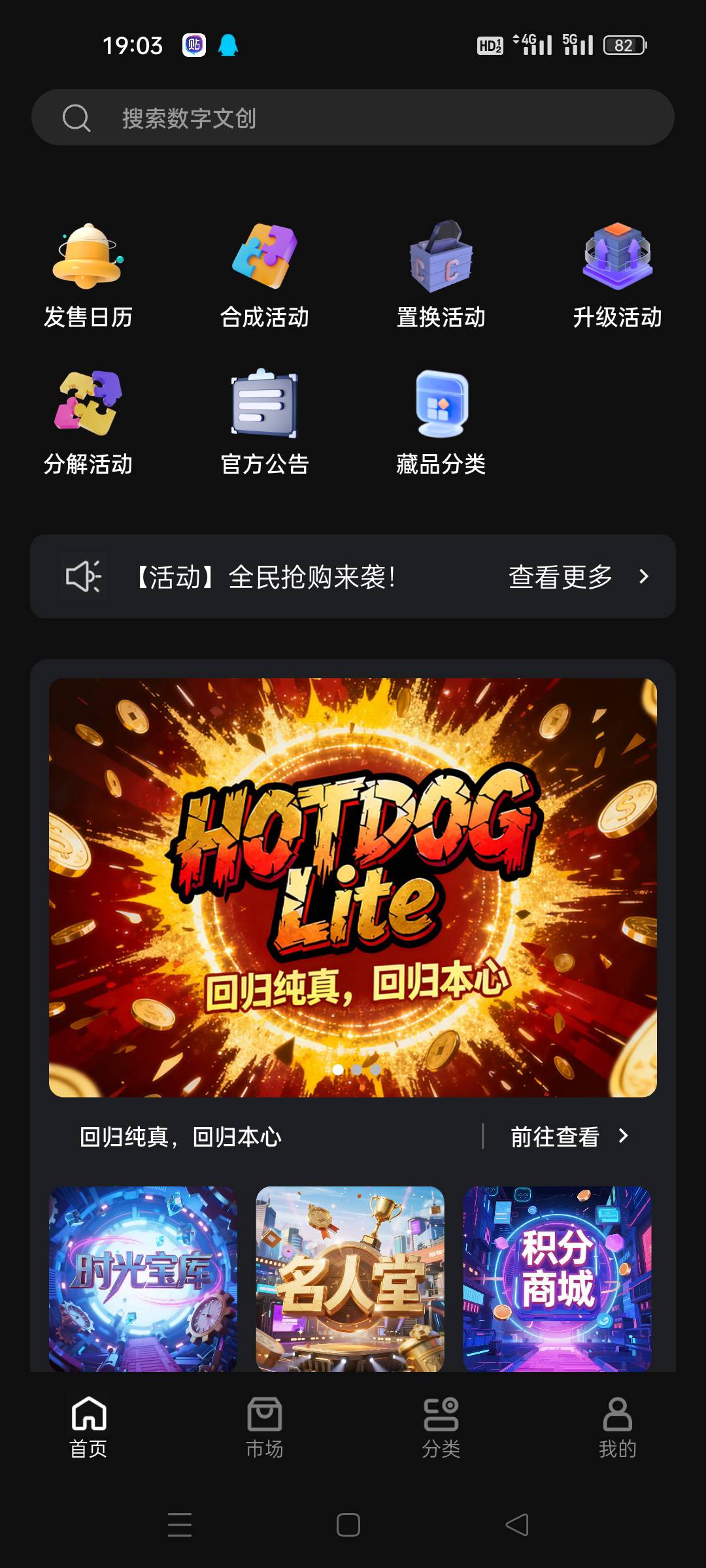 发售这块也点不动啊？你们能点进去吗？

69 / 作者:顾小贝 / 