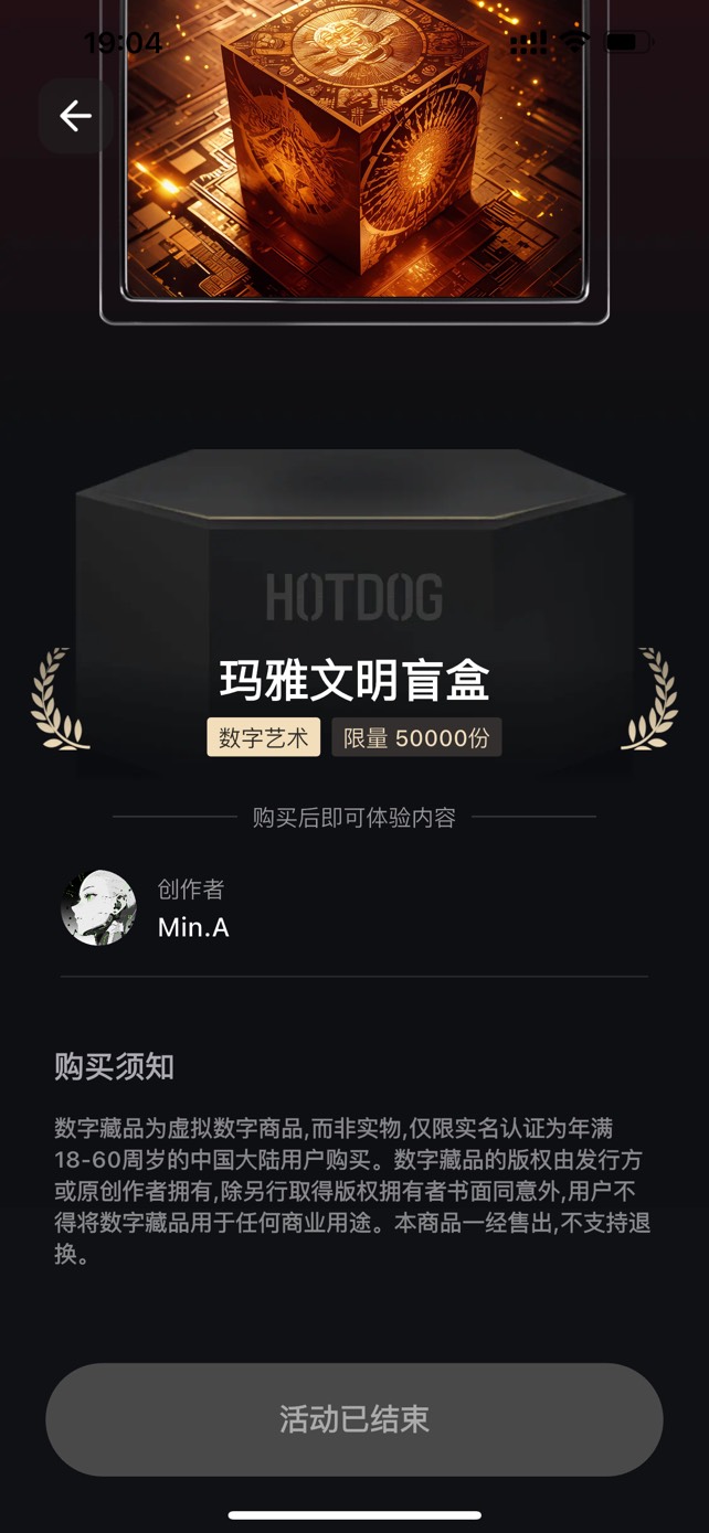 发售这块也点不动啊？你们能点进去吗？

47 / 作者:七夜白笙 / 