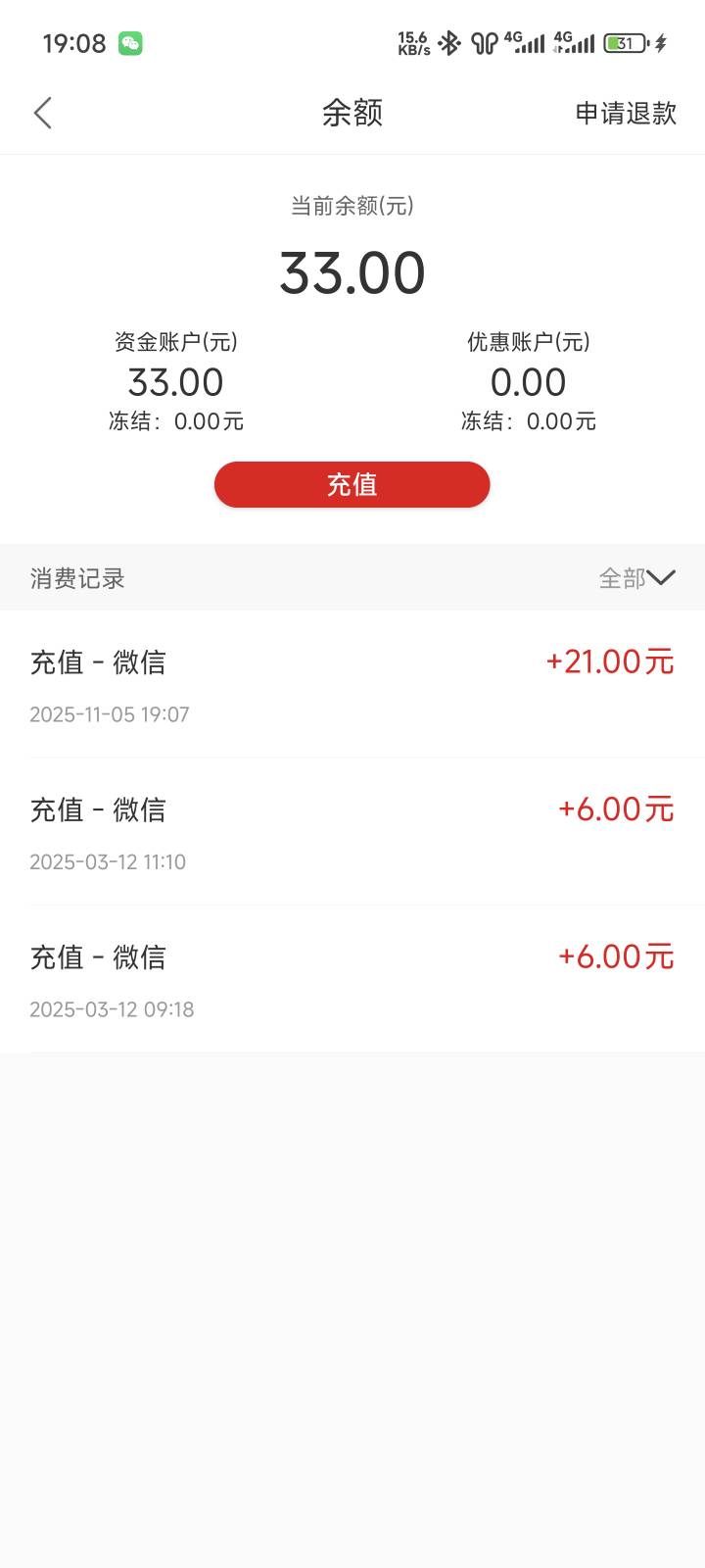 建行省钱卡20.1-10和10.1-10可以加油，要下载建行生活，点车生活里面有个易捷加油，登0 / 作者:嫦源87 / 