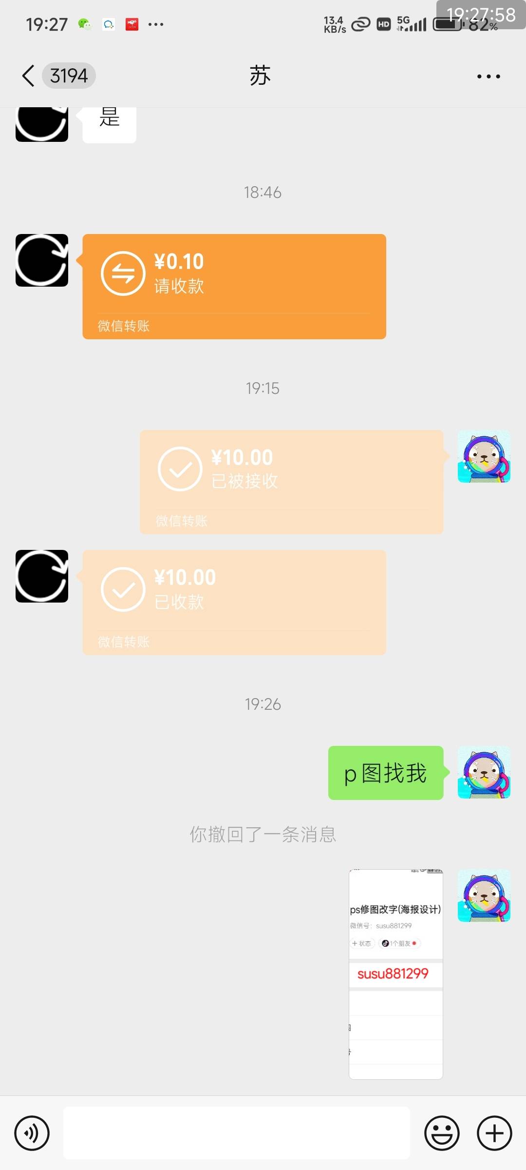 来个p图的老哥，给6很简单
90 / 作者:纵容度数 / 