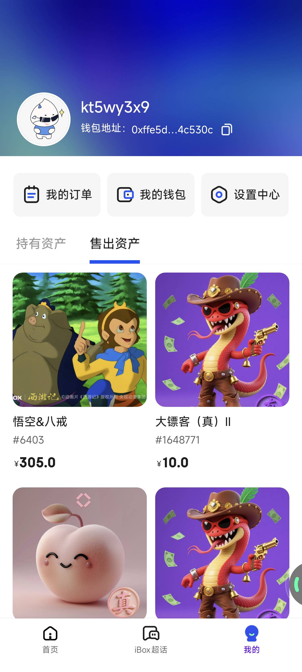 cs啊，ib骗完就拉飞了！TMD


7 / 作者:lzw211918 / 